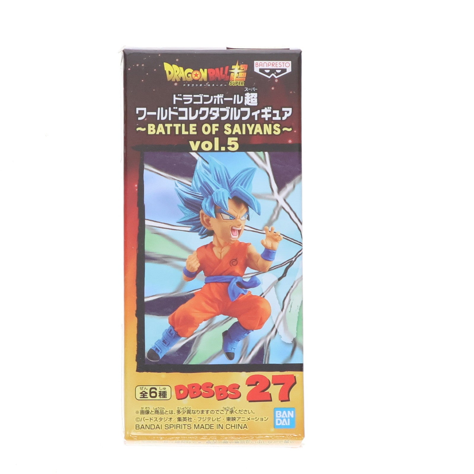 【中古即納】[FIG] 超サイヤ人ゴッド超サイヤ人孫悟空 ドラゴンボール超(スーパー) ワールドコレクタブルフィギュア～BATTLE OF SAIYANS～vol.5 プライズ(82827) バンプレスト(20210320)