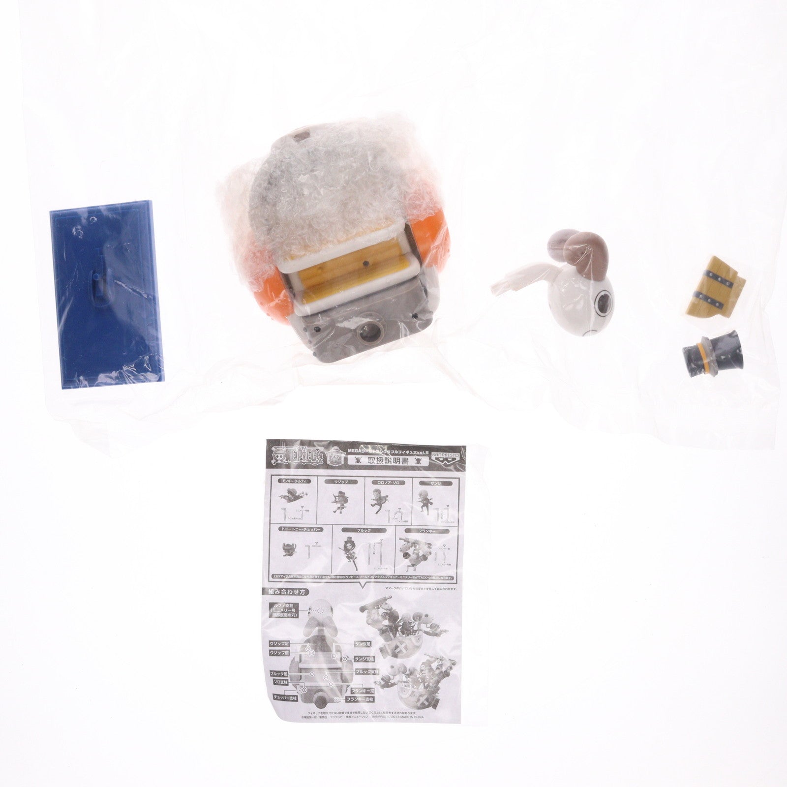 【中古即納】[FIG] ミニメリー号 ワンピース MEGAワールドコレクタブルフィギュア vol.5 ONE PIECE プライズ(49210) バンプレスト(20141010)