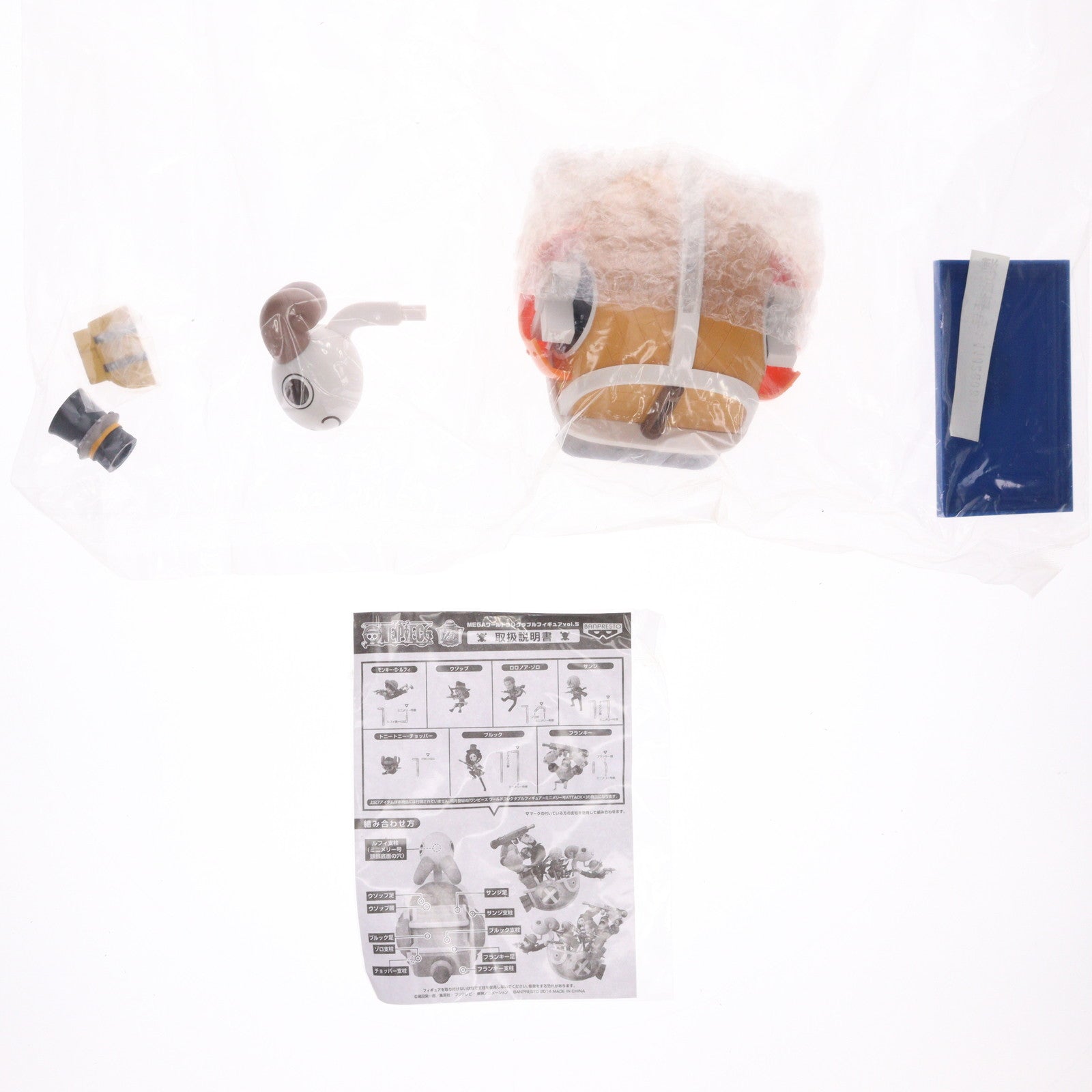 【中古即納】[FIG] ミニメリー号 ワンピース MEGAワールドコレクタブルフィギュア vol.5 ONE PIECE プライズ(49210) バンプレスト(20141010)