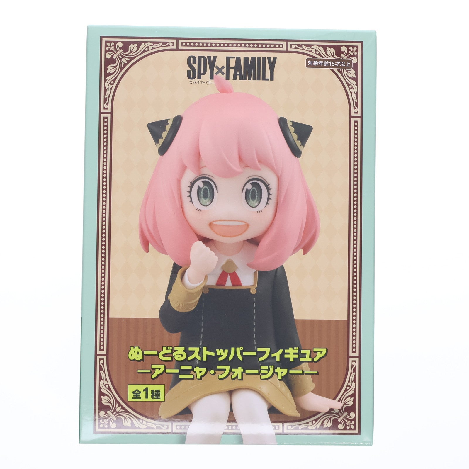 【中古即納】[FIG] アーニャ・フォージャー SPY×FAMILY(スパイファミリー) ぬーどるストッパーフィギュア-アーニャ・フォージャー- プライズ(AMU-PRZ14655) フリュー(20220630)