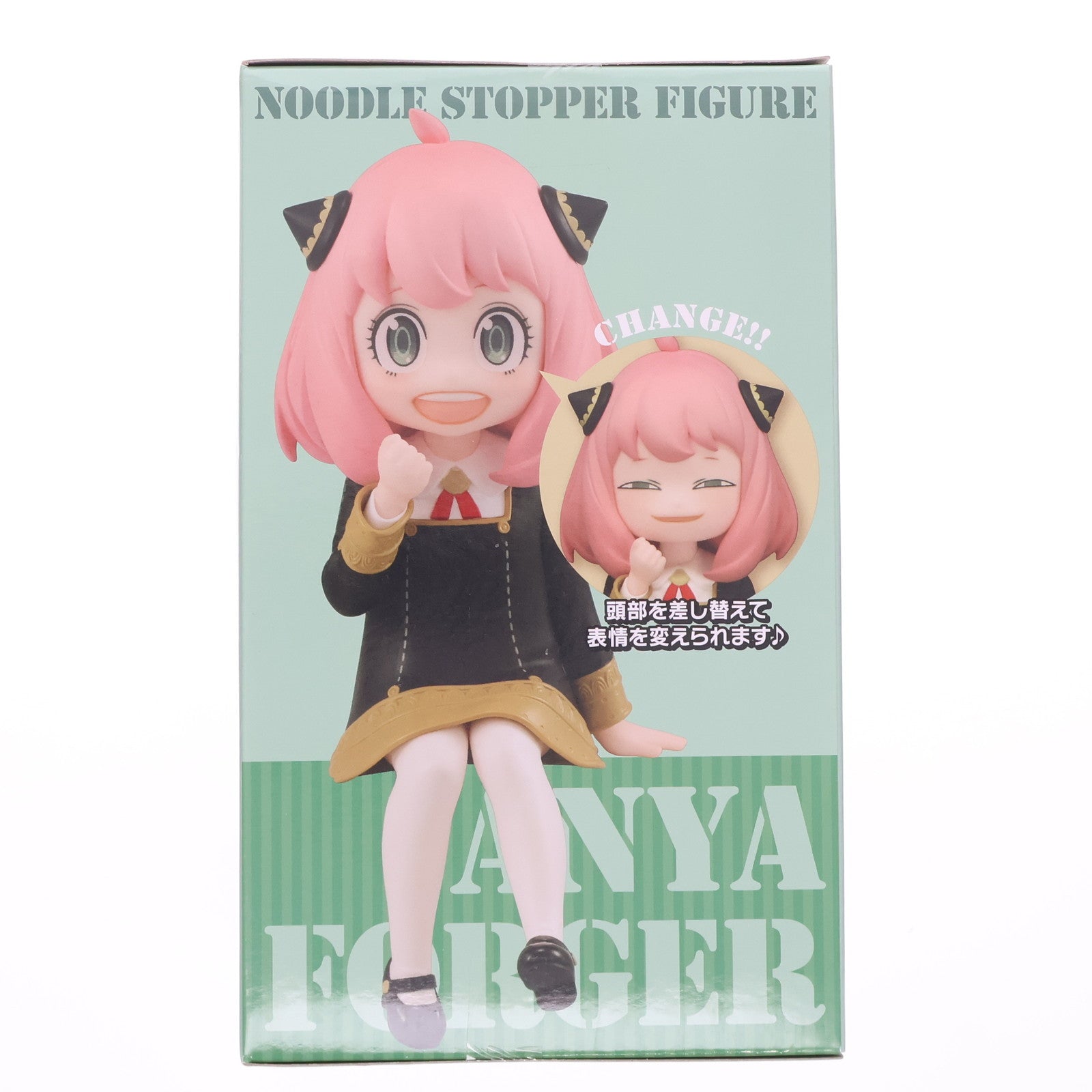 【中古即納】[FIG] アーニャ・フォージャー SPY×FAMILY(スパイファミリー) ぬーどるストッパーフィギュア-アーニャ・フォージャー- プライズ(AMU-PRZ14655) フリュー(20220630)