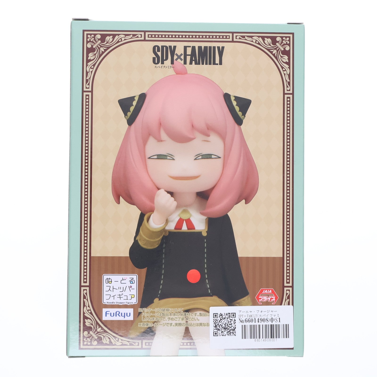 【中古即納】[FIG] アーニャ・フォージャー SPY×FAMILY(スパイファミリー) ぬーどるストッパーフィギュア-アーニャ・フォージャー- プライズ(AMU-PRZ14655) フリュー(20220630)