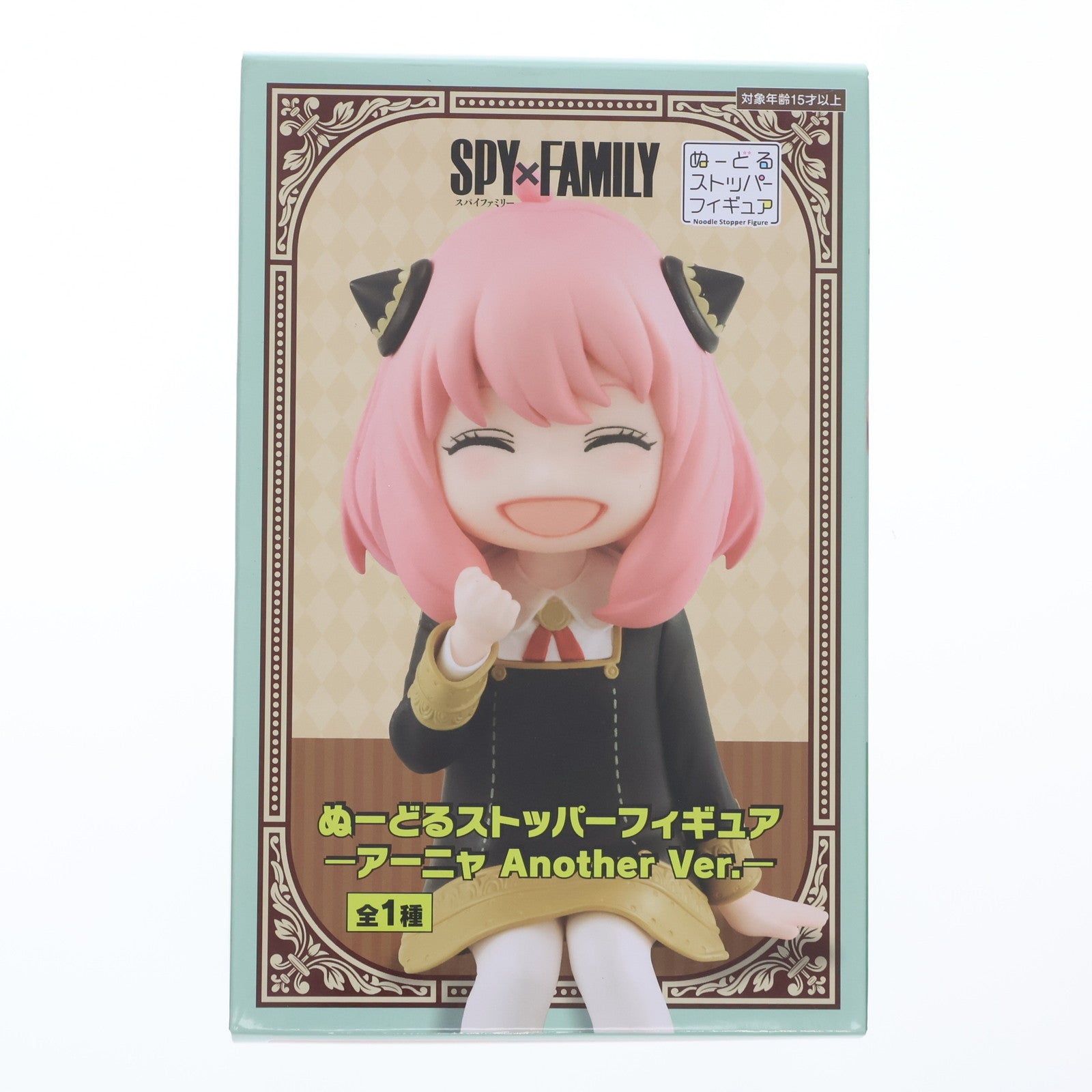 【中古即納】[FIG] アーニャ・フォージャー SPY×FAMILY(スパイファミリー) ぬーどるストッパーフィギュア-アーニャ Another Ver.- プライズ(AMU-PRZ15428) フリュー(20231130)