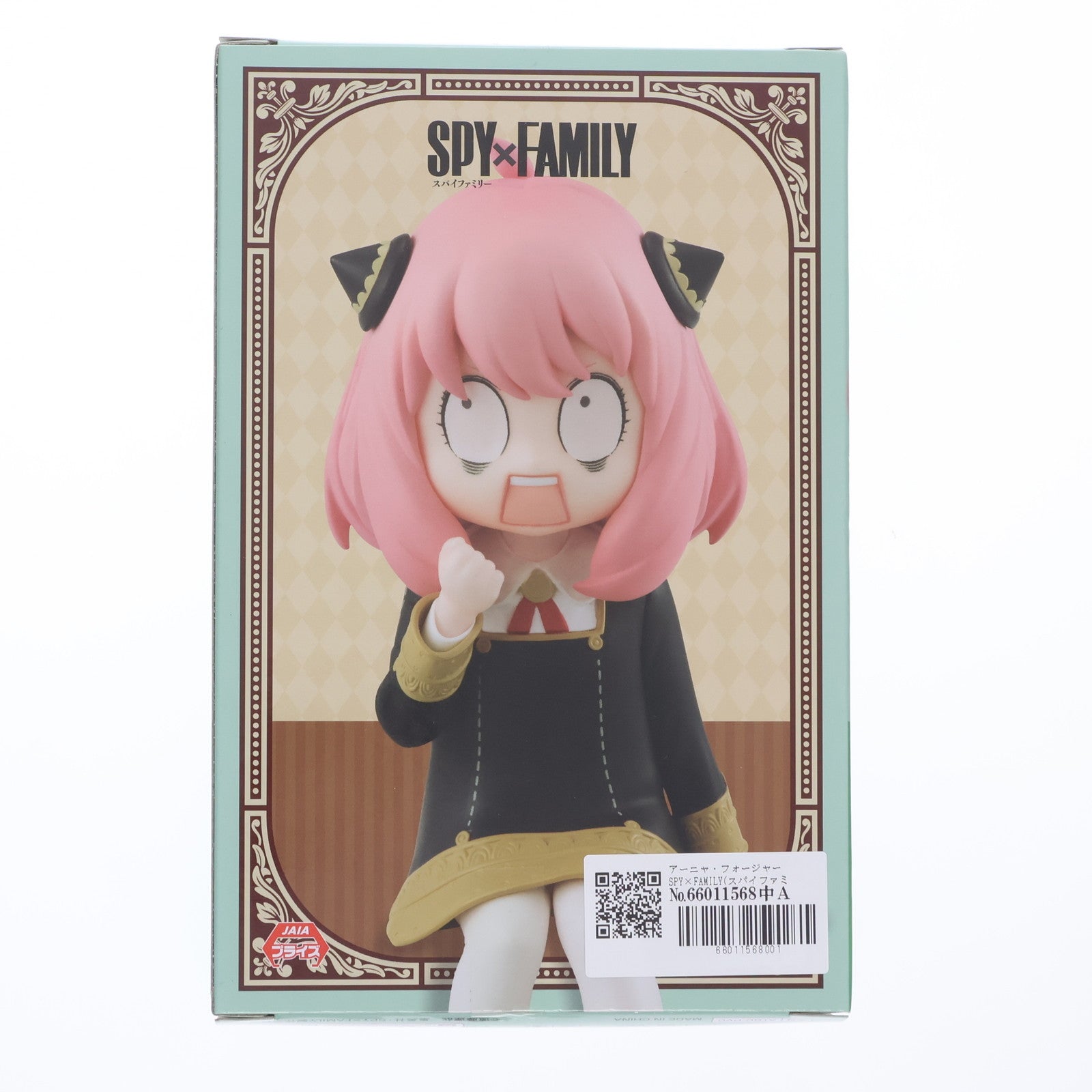 【中古即納】[FIG] アーニャ・フォージャー SPY×FAMILY(スパイファミリー) ぬーどるストッパーフィギュア-アーニャ Another Ver.- プライズ(AMU-PRZ15428) フリュー(20231130)