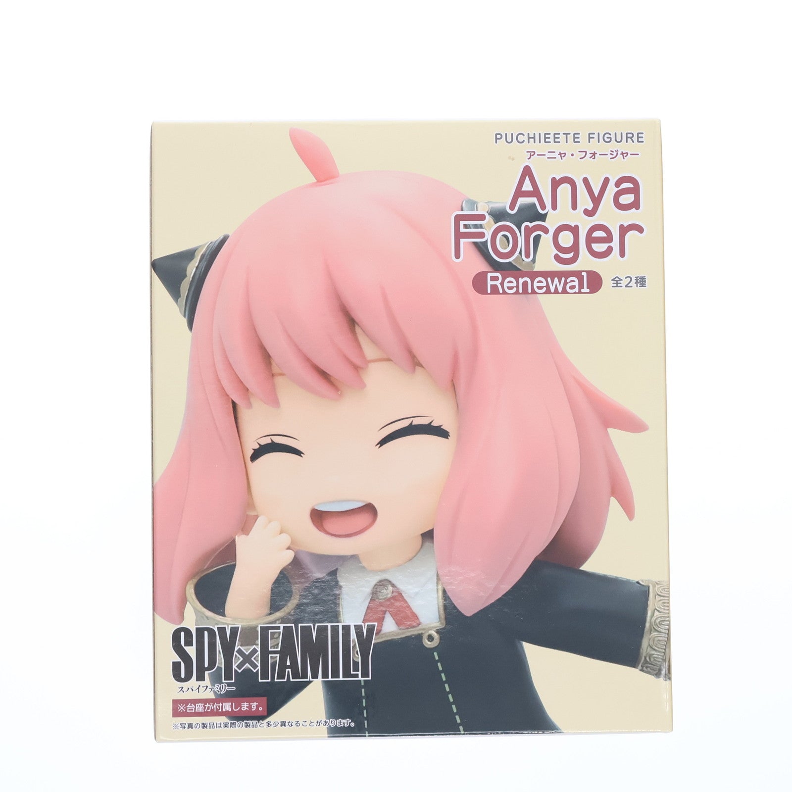 【中古即納】[FIG] アーニャ・フォージャー(笑顔) Renewal プチエットフィギュア SPY×FAMILY(スパイファミリー) プライズ(451530900) タイトー(20221120)