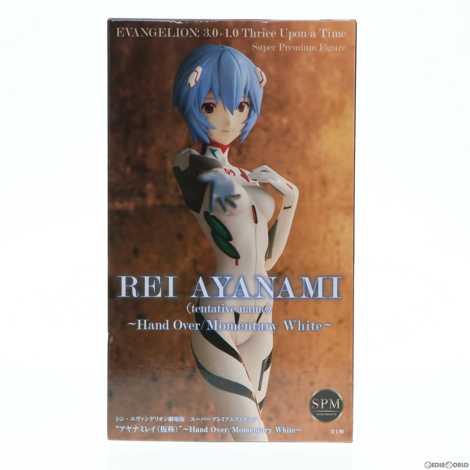 【中古即納】[FIG] アヤナミレイ(仮称) シン・エヴァンゲリオン劇場版 スーパープレミアムフィギュア『アヤナミレイ(仮称)』～Hand Over/Momentary White～ プライズ(1063542) セガ(20221231)