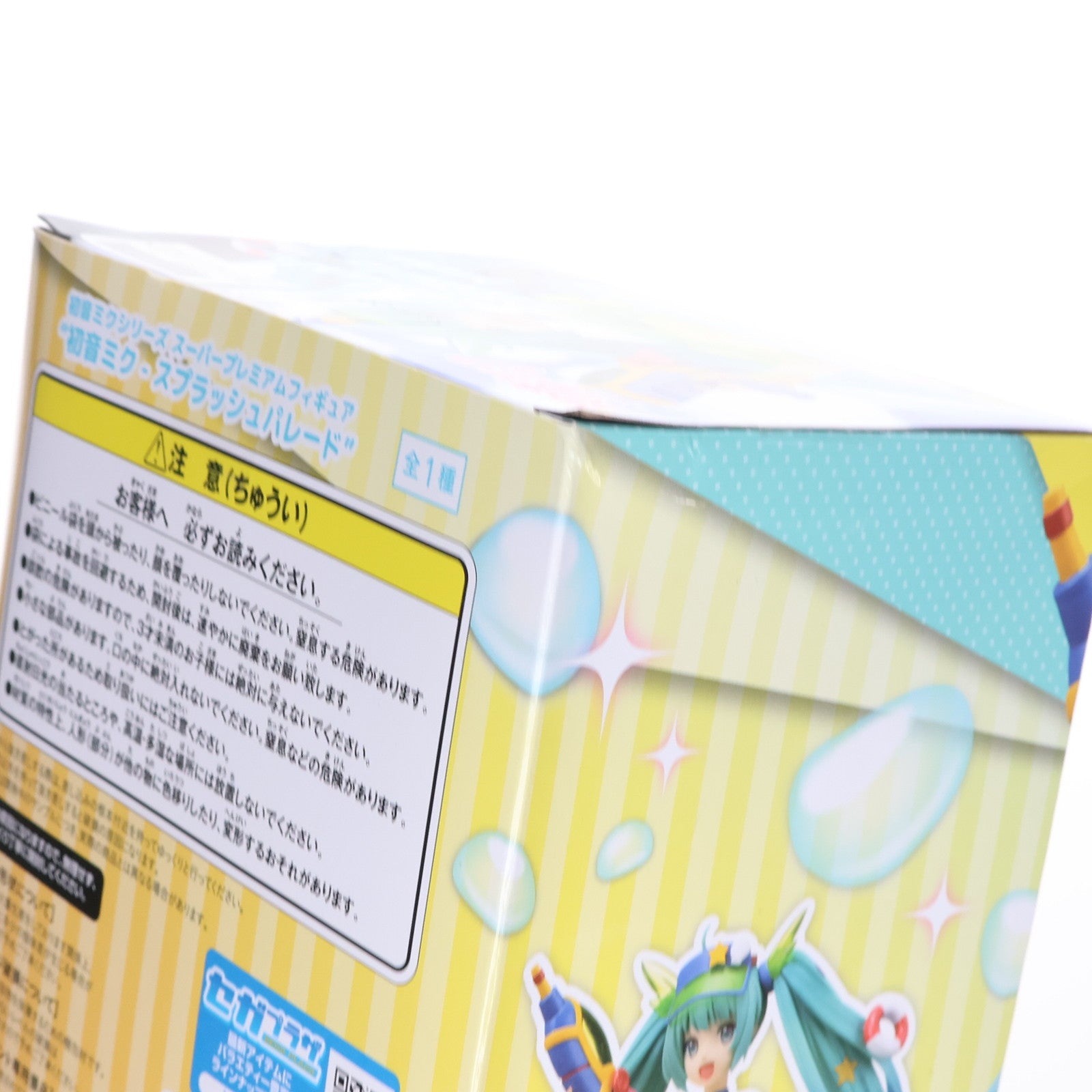 【中古即納】[FIG] 初音ミク-スプラッシュパレード キャラクター・ボーカル・シリーズ01 初音ミク スーパープレミアムフィギュア プライズ(1052356) セガ(20210831)