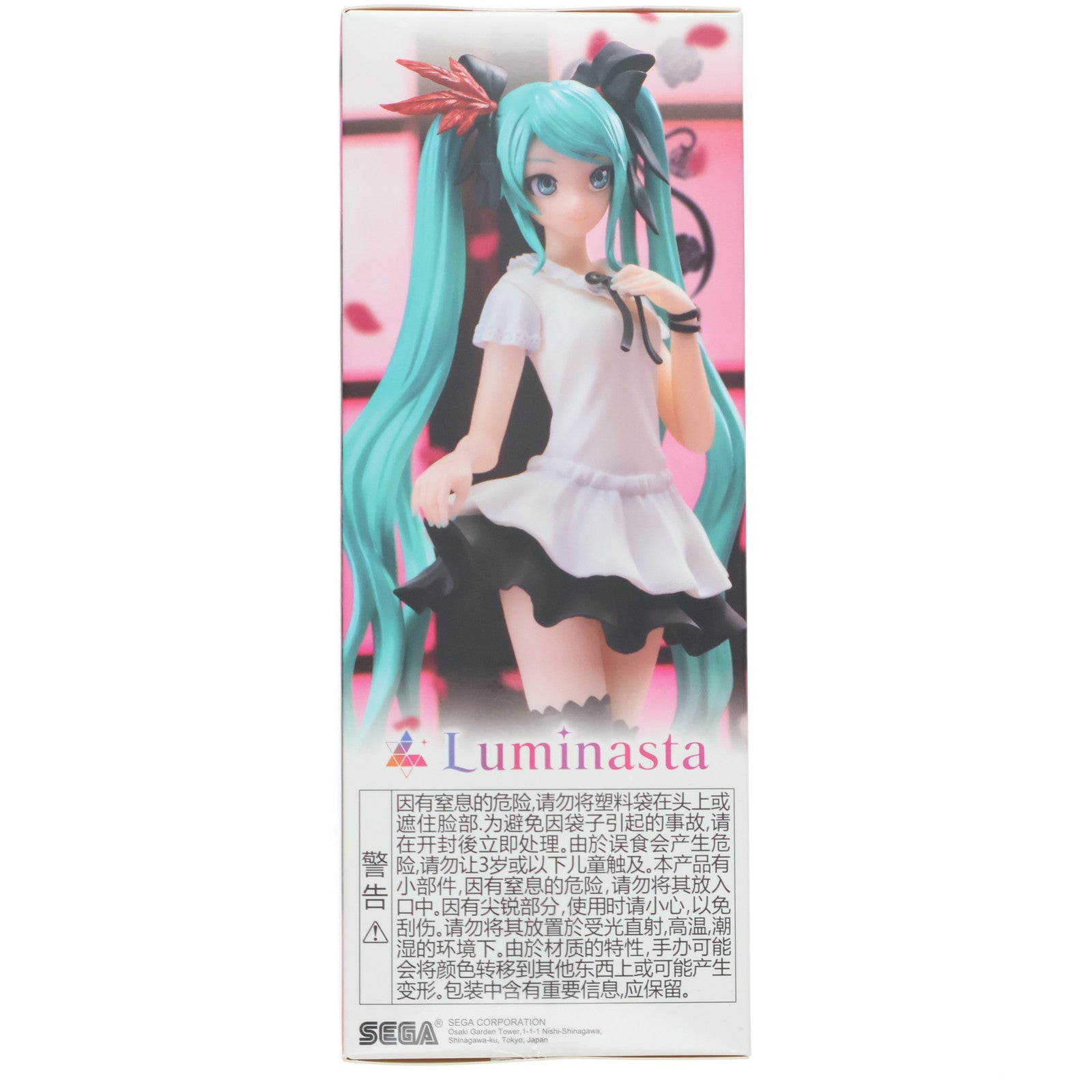 【中古即納】[FIG] 初音ミク-シュープリーム 初音ミクProject DIVA MEGA 39's Luminasta フィギュア プライズ(1102734) セガ(20230731)