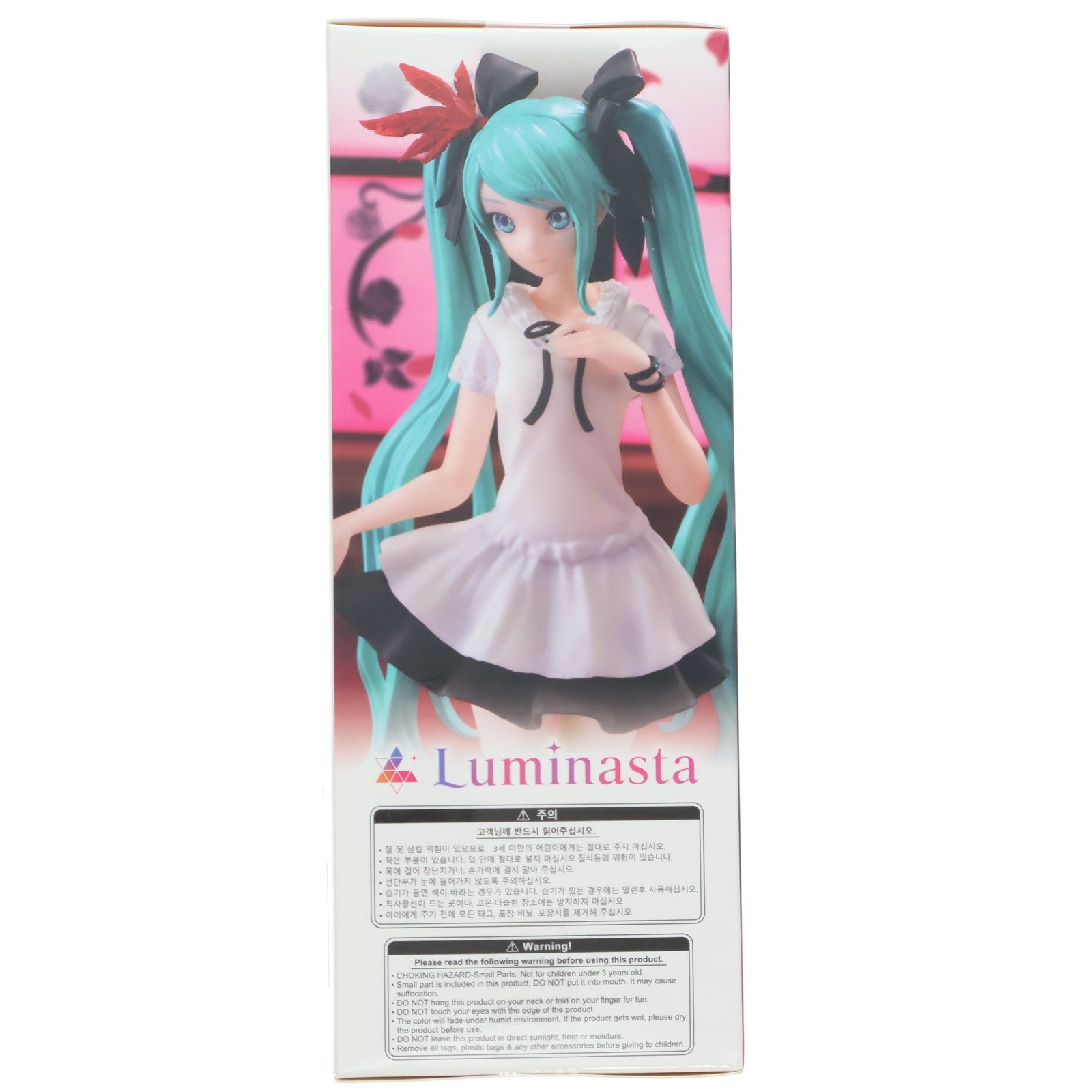 【中古即納】[FIG] 初音ミク-シュープリーム 初音ミクProject DIVA MEGA 39's Luminasta フィギュア プライズ(1102734) セガ(20230731)