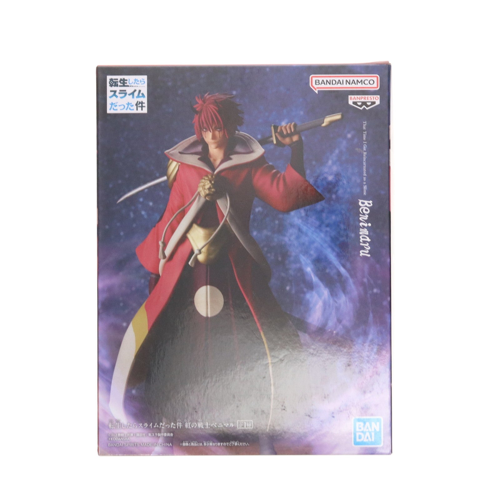 【中古即納】[FIG] ベニマル 転生したらスライムだった件 紅の戦士ベニマル フィギュア プライズ(2613630) バンプレスト(20221031)