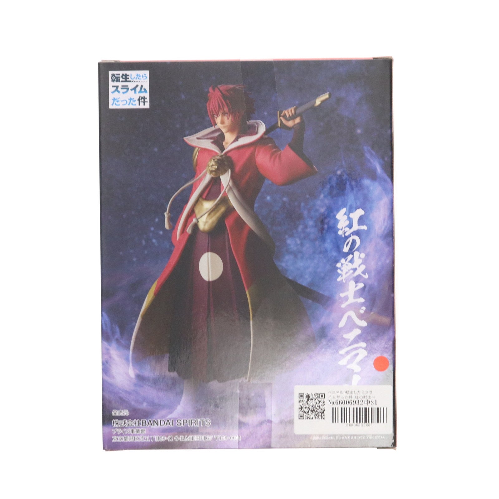 【中古即納】[FIG] ベニマル 転生したらスライムだった件 紅の戦士ベニマル フィギュア プライズ(2613630) バンプレスト(20221031)