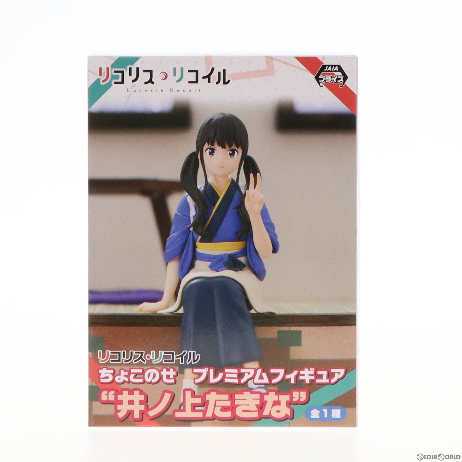 【中古即納】[FIG] 井ノ上たきな(いのうえたきな) リコリス・リコイル ちょこのせプレミアムフィギュア プライズ(1067275) セガ(20230220)