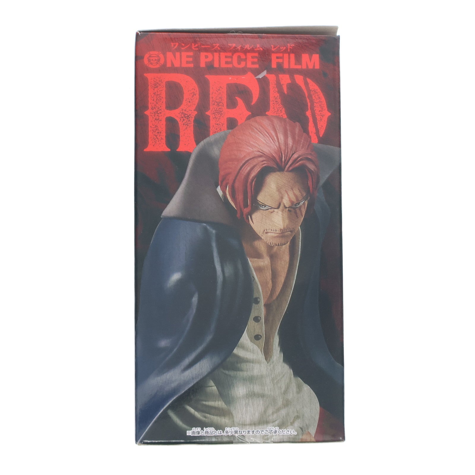 【中古即納】[FIG] ナムコ限定 シャンクス ワンピース FILM RED DXFポージング～SHANKS～ ONE PIECE フィギュア プライズ バンダイスピリッツ(20220805)