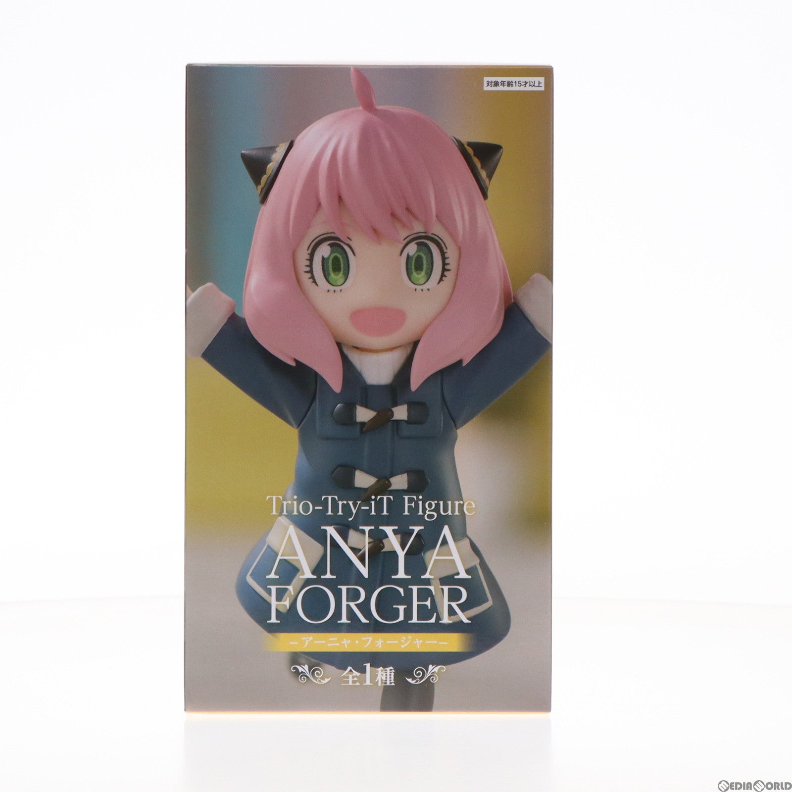 【中古即納】[FIG] アーニャ・フォージャー SPY×FAMILY(スパイファミリー) Trio-Try-iT Figure-アーニャ・フォージャー- フィギュア プライズ(AMU-PRZ16443) フリュー(20231020)