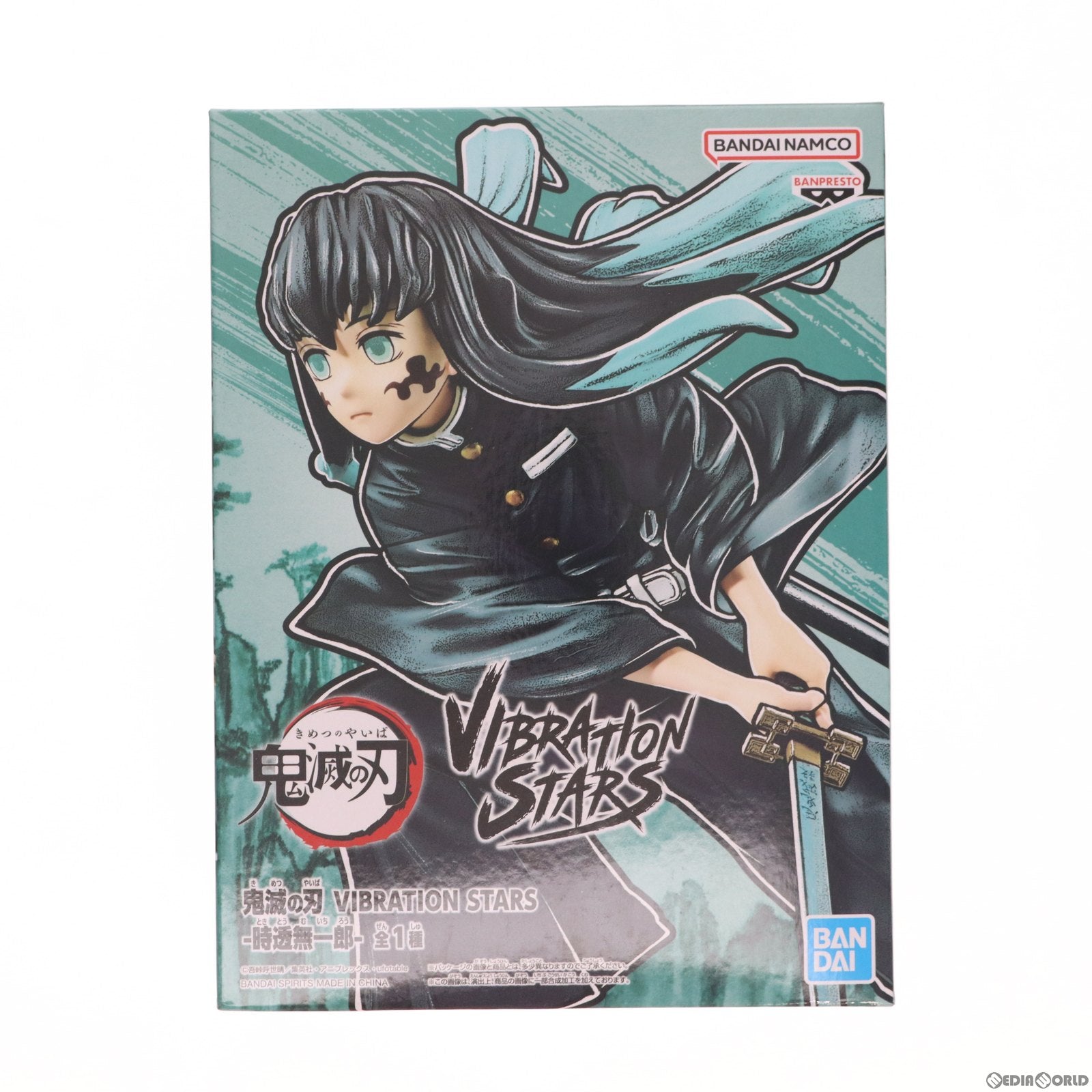 【中古即納】[FIG] 時透無一郎(ときとうむいちろう) 鬼滅の刃 VIBRATION STARS-時透無一郎- フィギュア プライズ(2615496) バンプレスト(20230630)