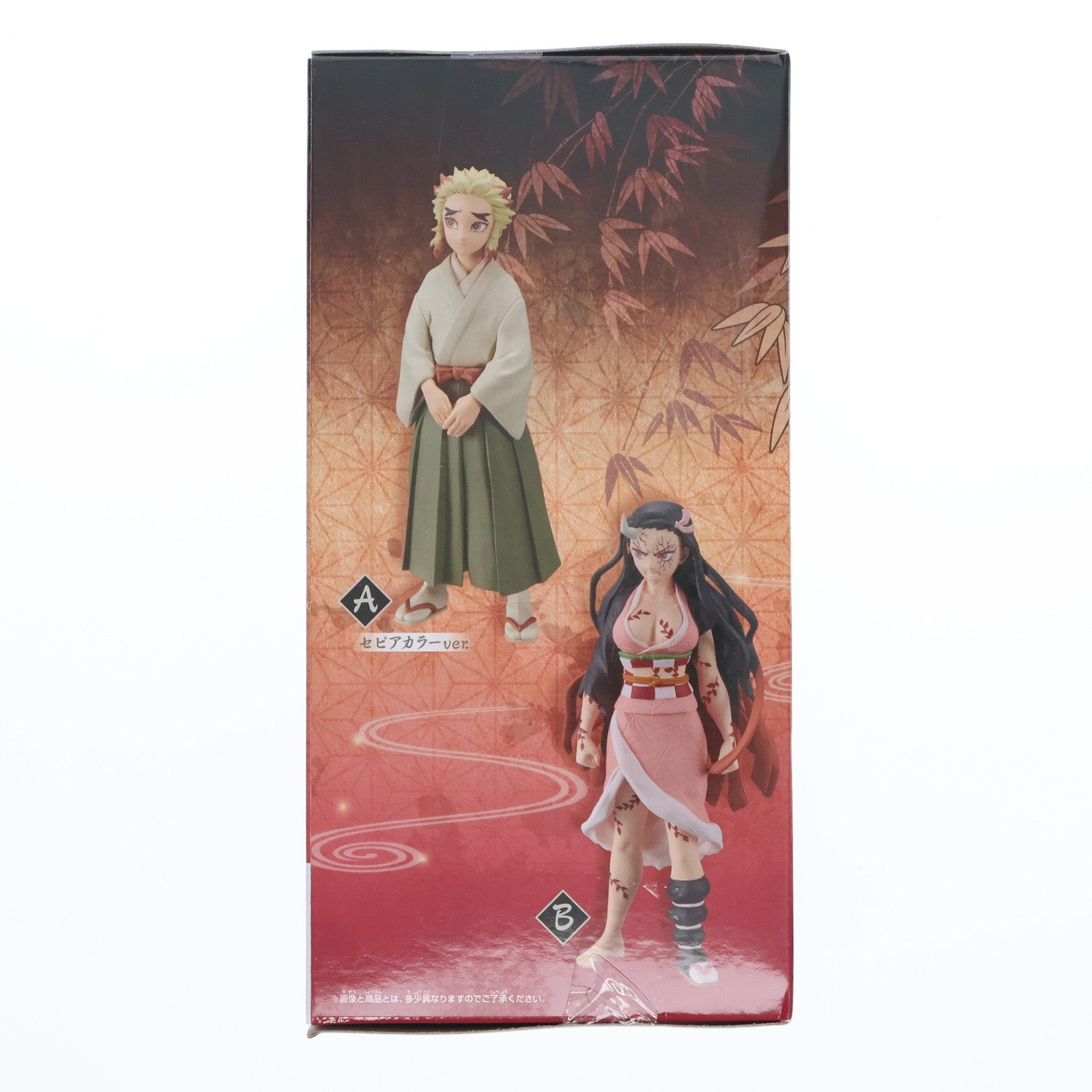 【中古即納】[FIG] 竈門禰豆子(かまどねずこ)(鬼化進行時) 鬼滅の刃 フィギュア-絆ノ装-弐拾陸ノ型 プライズ(2609802) バンプレスト(20221130)