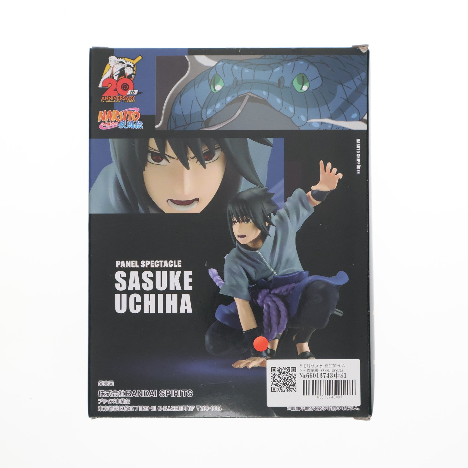 【中古即納】[FIG] うちはサスケ NARUTO-ナルト- 疾風伝 PANEL SPECTACLE～新たなる三竦み～うちはサスケ フィギュア プライズ(2635773) バンプレスト(20230520)