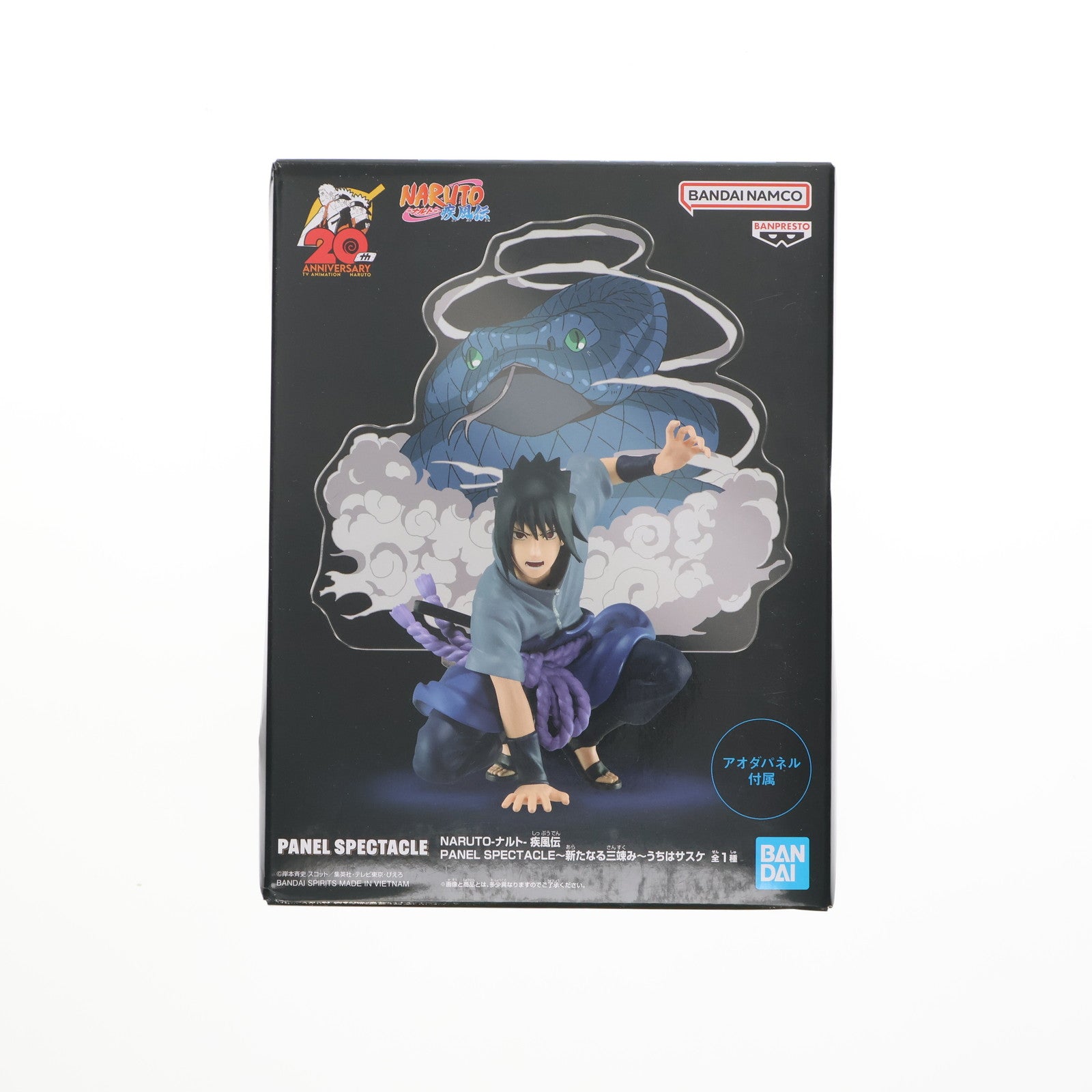 【中古即納】[FIG] うちはサスケ NARUTO-ナルト- 疾風伝 PANEL SPECTACLE～新たなる三竦み～うちはサスケ フィギュア プライズ(2635773) バンプレスト(20230520)