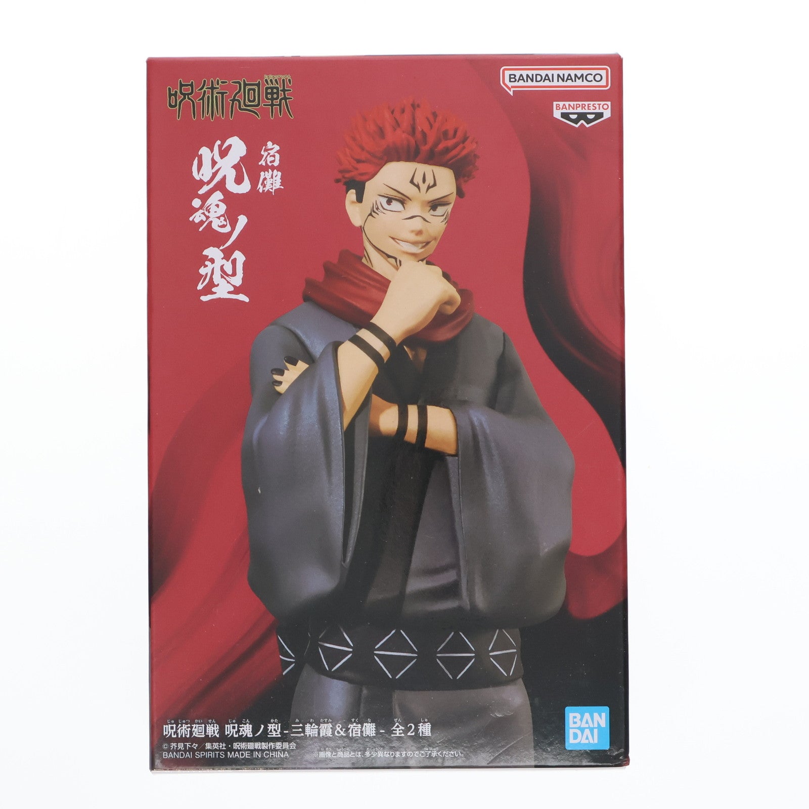【中古即納】[FIG] 両面宿儺(りょうめんすくな) 呪術廻戦 呪魂ノ型-三輪霞&宿儺- フィギュア プライズ(2635900) バンプレスト(20230320)