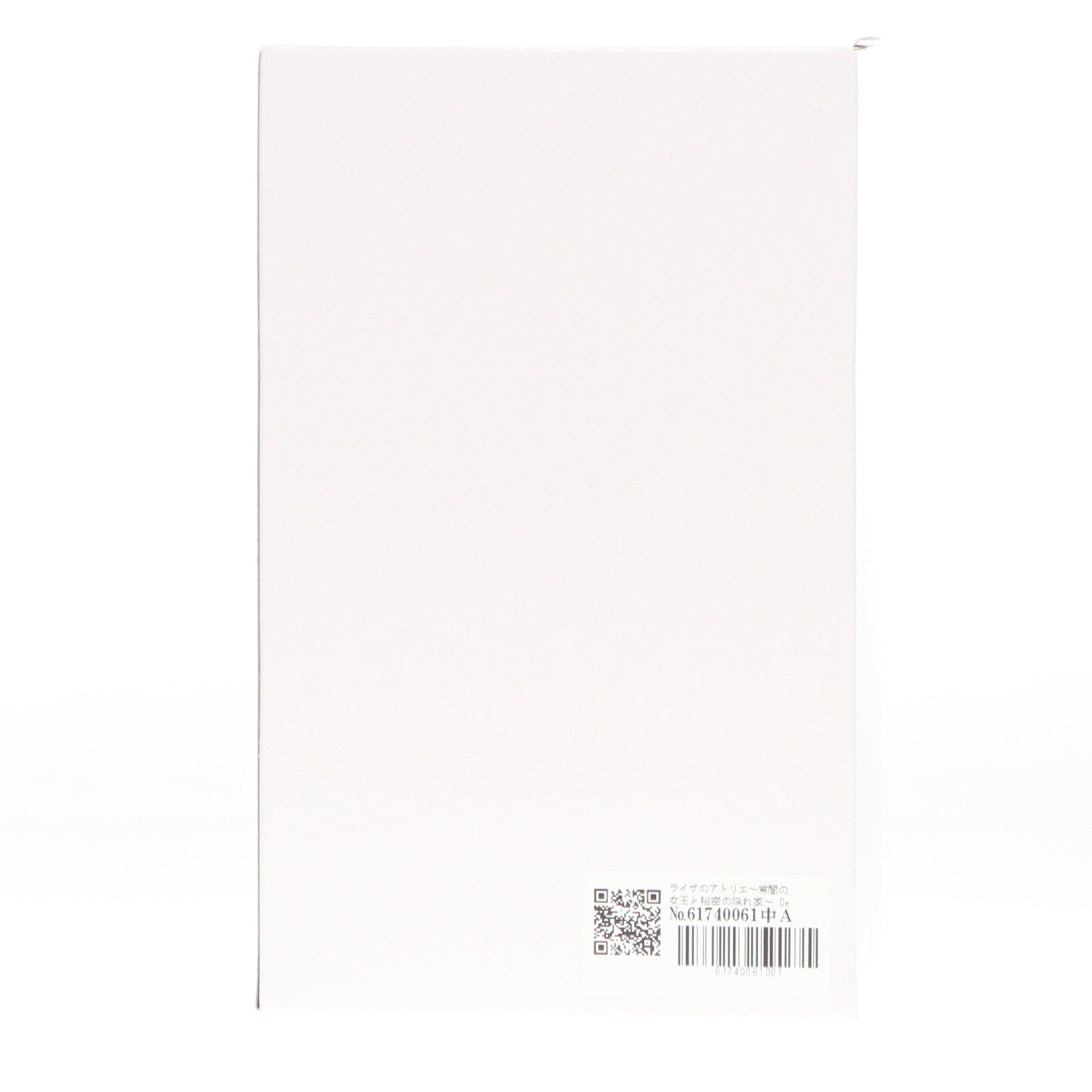 【中古即納】[FIG] タイトーオンラインクレーン限定 ライザ ライザのアトリエ～常闇の女王と秘密の隠れ家～ Desktop Cute フィギュア ライザ～寝巻ver.～(タイクレ限定) プライズ タイトー(20240831)