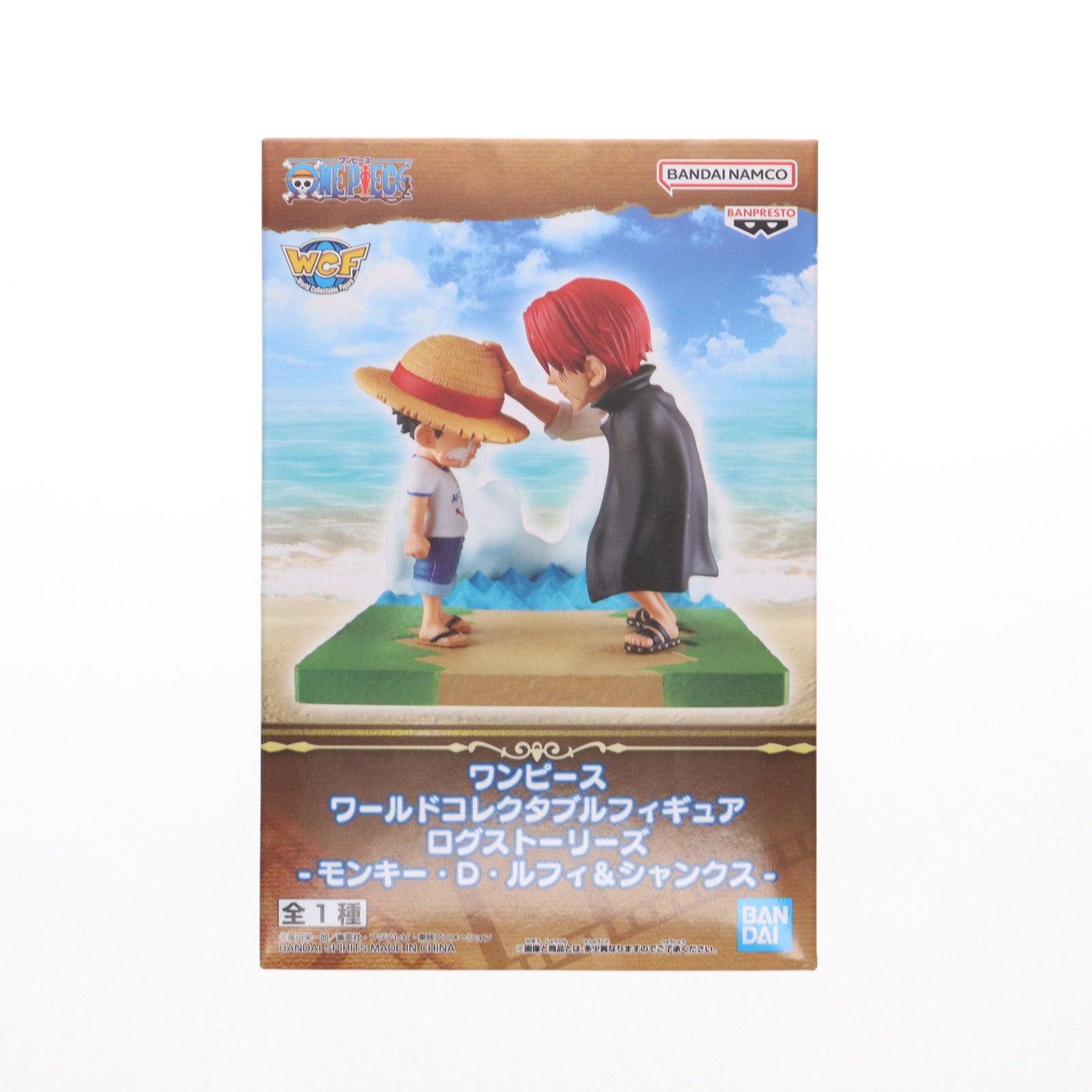 【中古即納】[FIG] モンキー・D・ルフィ&シャンクス ワンピース ワールドコレクタブルフィギュア ログストーリーズ-モンキー・D・ルフィ&シャンクス- ONE PIECE プライズ(2650587) バンプレスト(20230731)