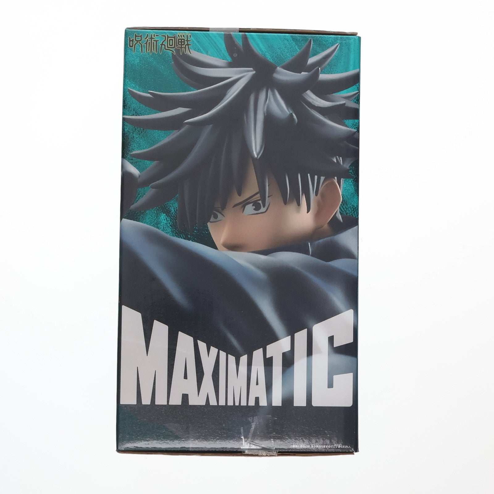 【中古即納】[FIG] 伏黒恵(ふしぐろめぐみ) 呪術廻戦 MAXIMATIC THE MEGUMI FUSHIGURO II フィギュア プライズ(2615068) バンプレスト(20230220)