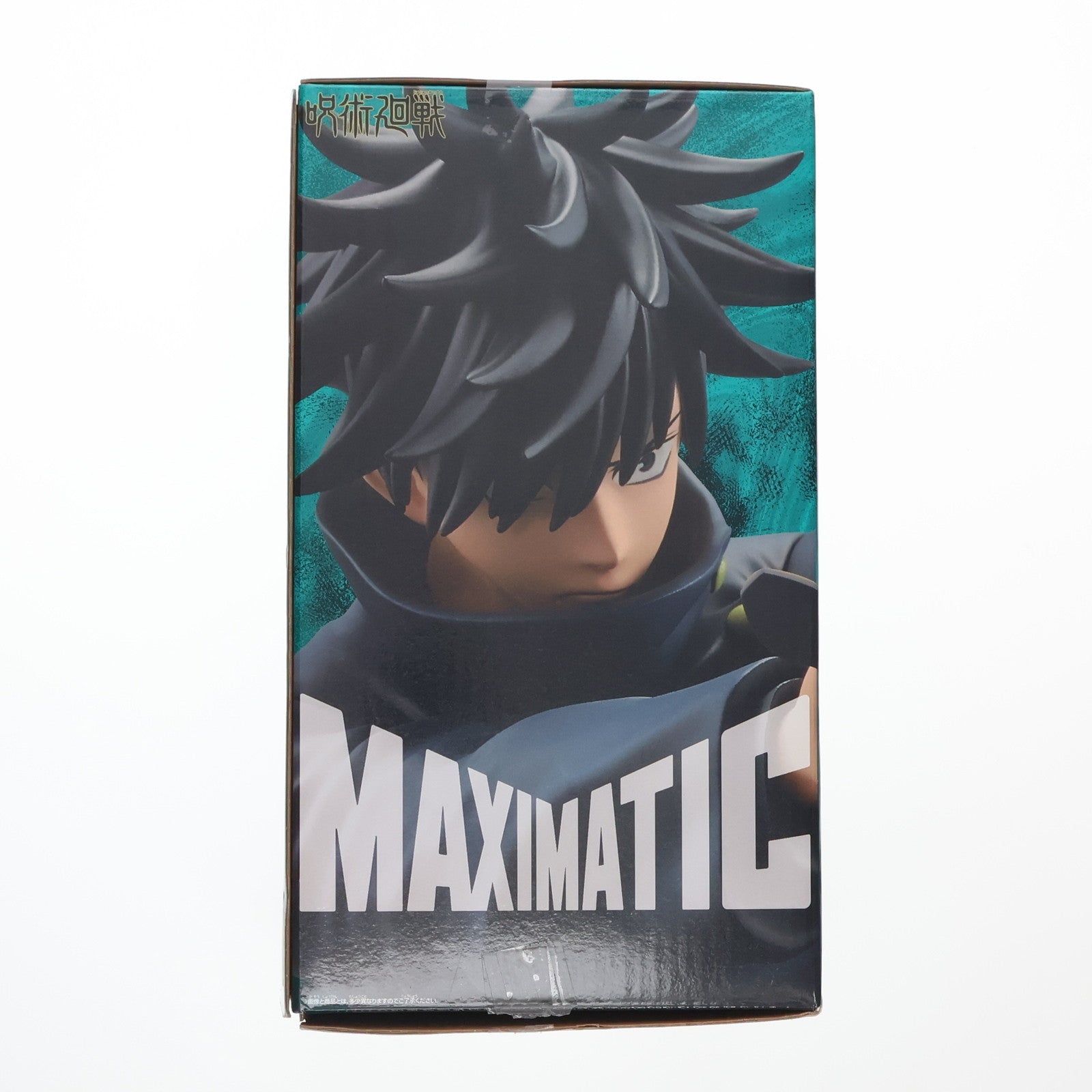 【中古即納】[FIG] 伏黒恵(ふしぐろめぐみ) 呪術廻戦 MAXIMATIC THE MEGUMI FUSHIGURO II フィギュア プライズ(2615068) バンプレスト(20230220)