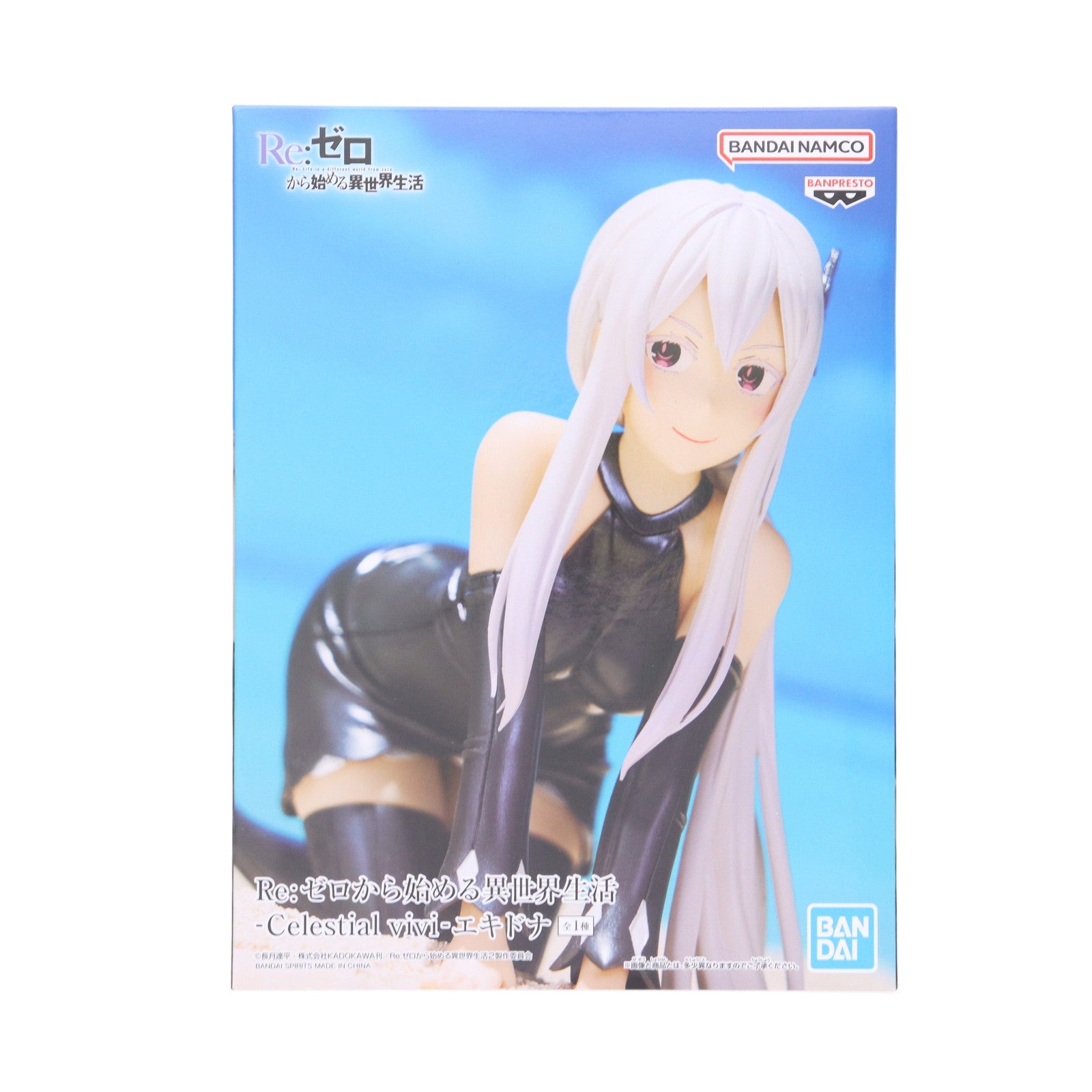 【中古即納】[FIG] エキドナ Re:ゼロから始める異世界生活 -Celestial vivi-エキドナ フィギュア プライズ(2685760) バンプレスト(20231130)
