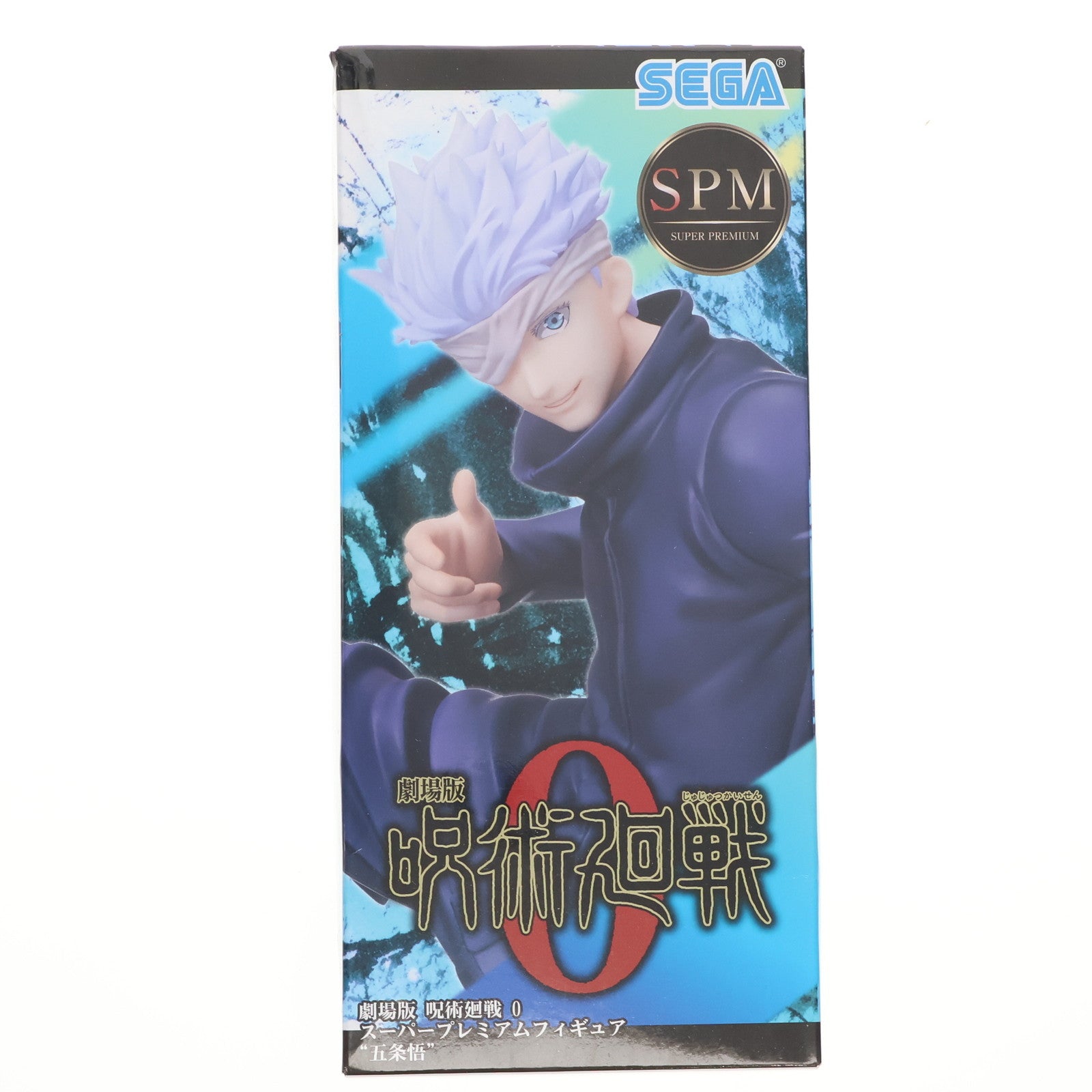 【中古即納】[FIG] 五条悟(ごじょうさとる) 劇場版 呪術廻戦 0 スーパープレミアムフィギュア プライズ(1057672) セガ(20220131)