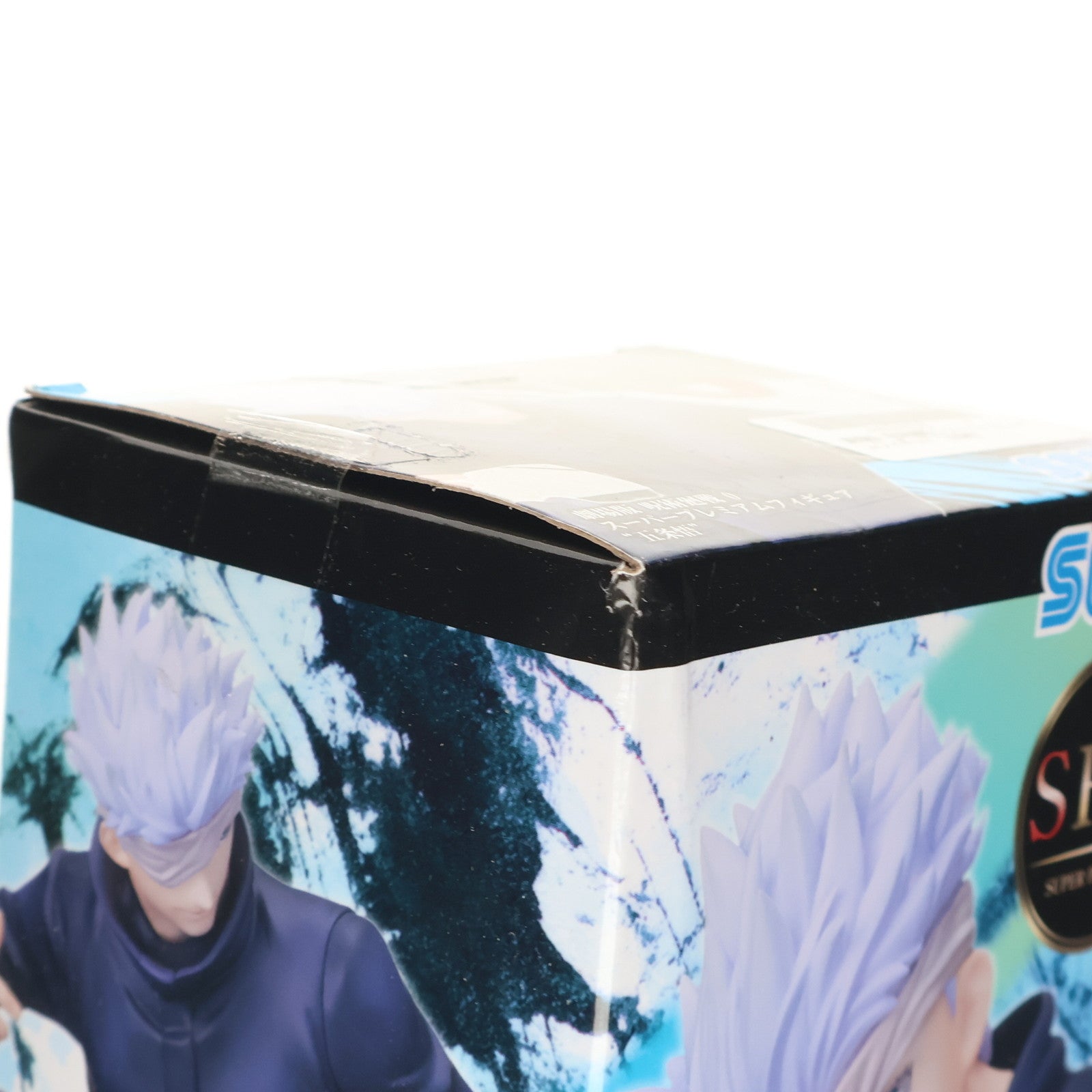 【中古即納】[FIG] 五条悟(ごじょうさとる) 劇場版 呪術廻戦 0 スーパープレミアムフィギュア プライズ(1057672) セガ(20220131)