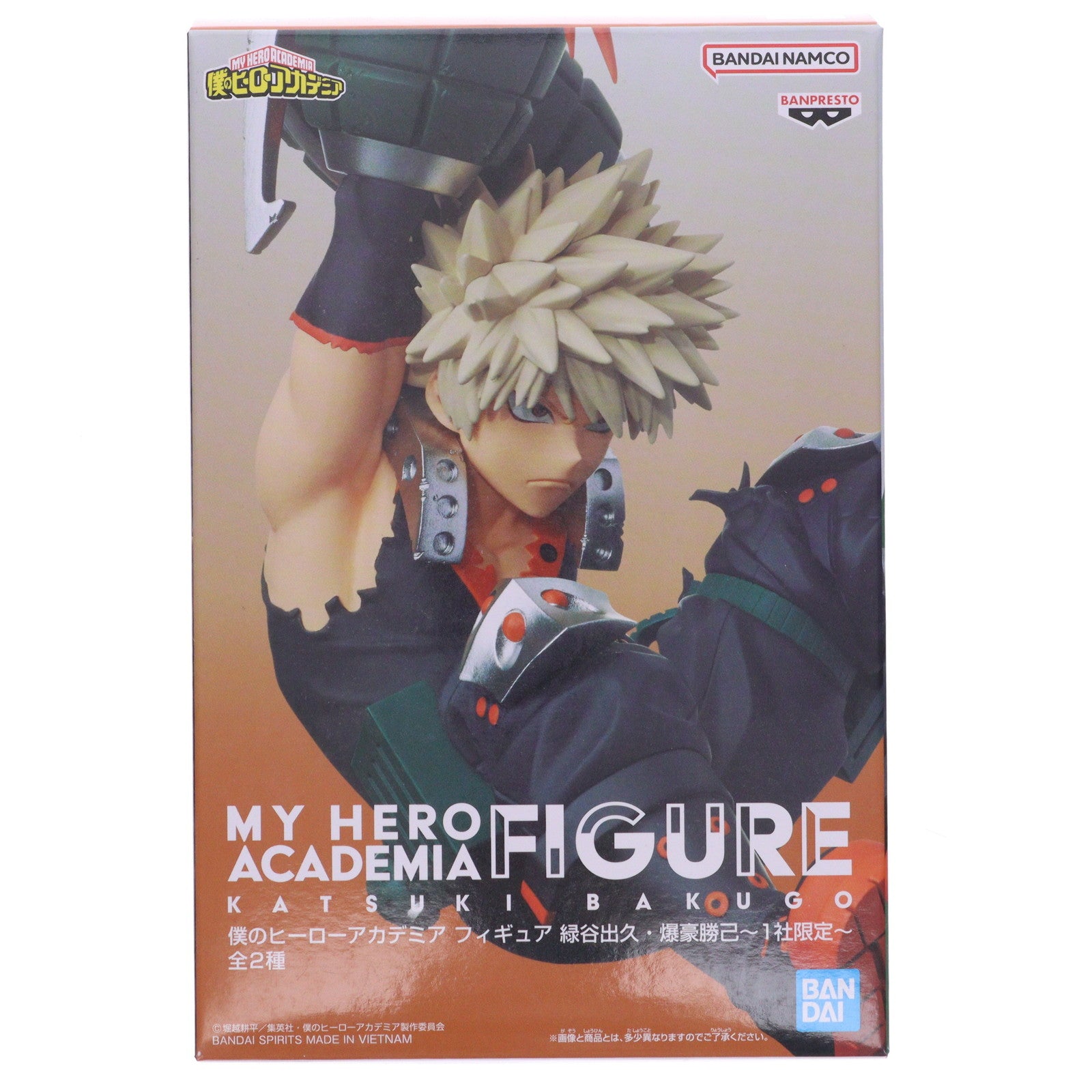 【中古即納】[FIG] GIGO限定 爆豪勝己(ばくごうかつき) 僕のヒーローアカデミア フィギュア 緑谷出久・爆豪勝己～1社限定～ プライズ(2635190) バンプレスト(20230128)