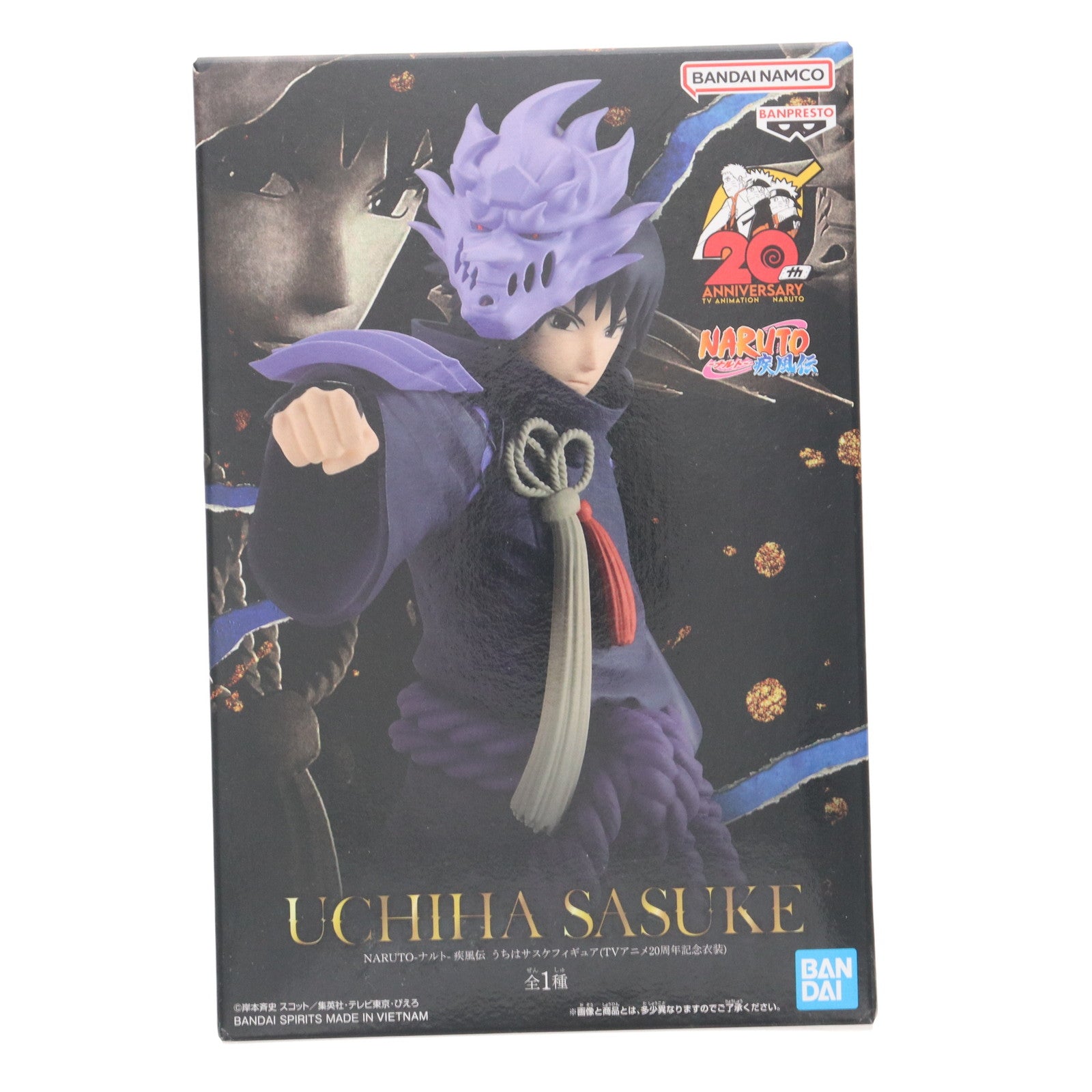 【中古即納】[FIG] うちはサスケ NARUTO-ナルト- 疾風伝 うずまきナルトフィギュア(TVアニメ20周年記念衣装) プライズ(2654023) バンプレスト(20230731)