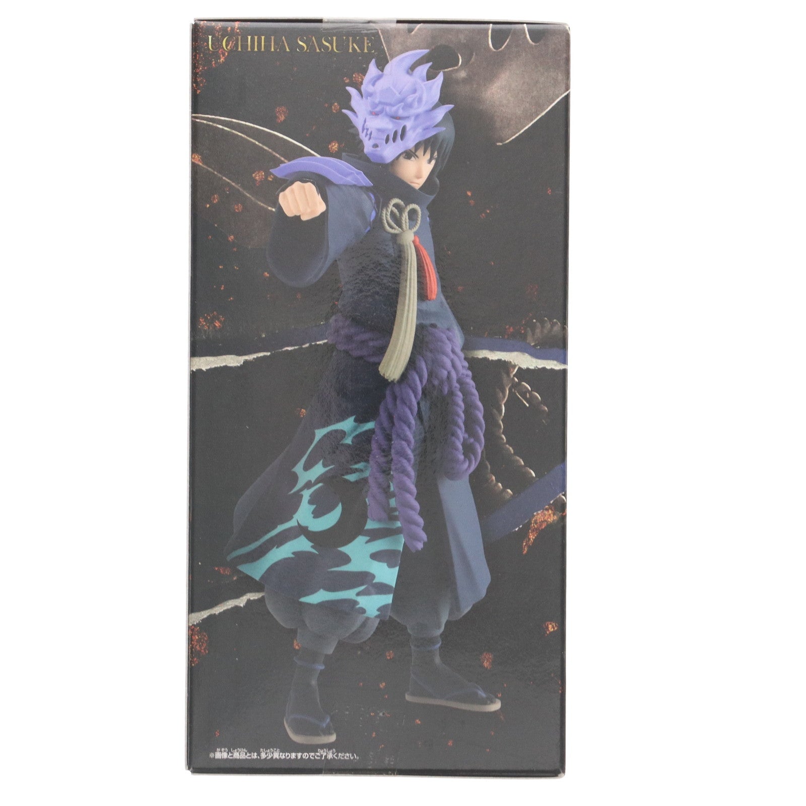 【中古即納】[FIG] うちはサスケ NARUTO-ナルト- 疾風伝 うずまきナルトフィギュア(TVアニメ20周年記念衣装) プライズ(2654023) バンプレスト(20230731)