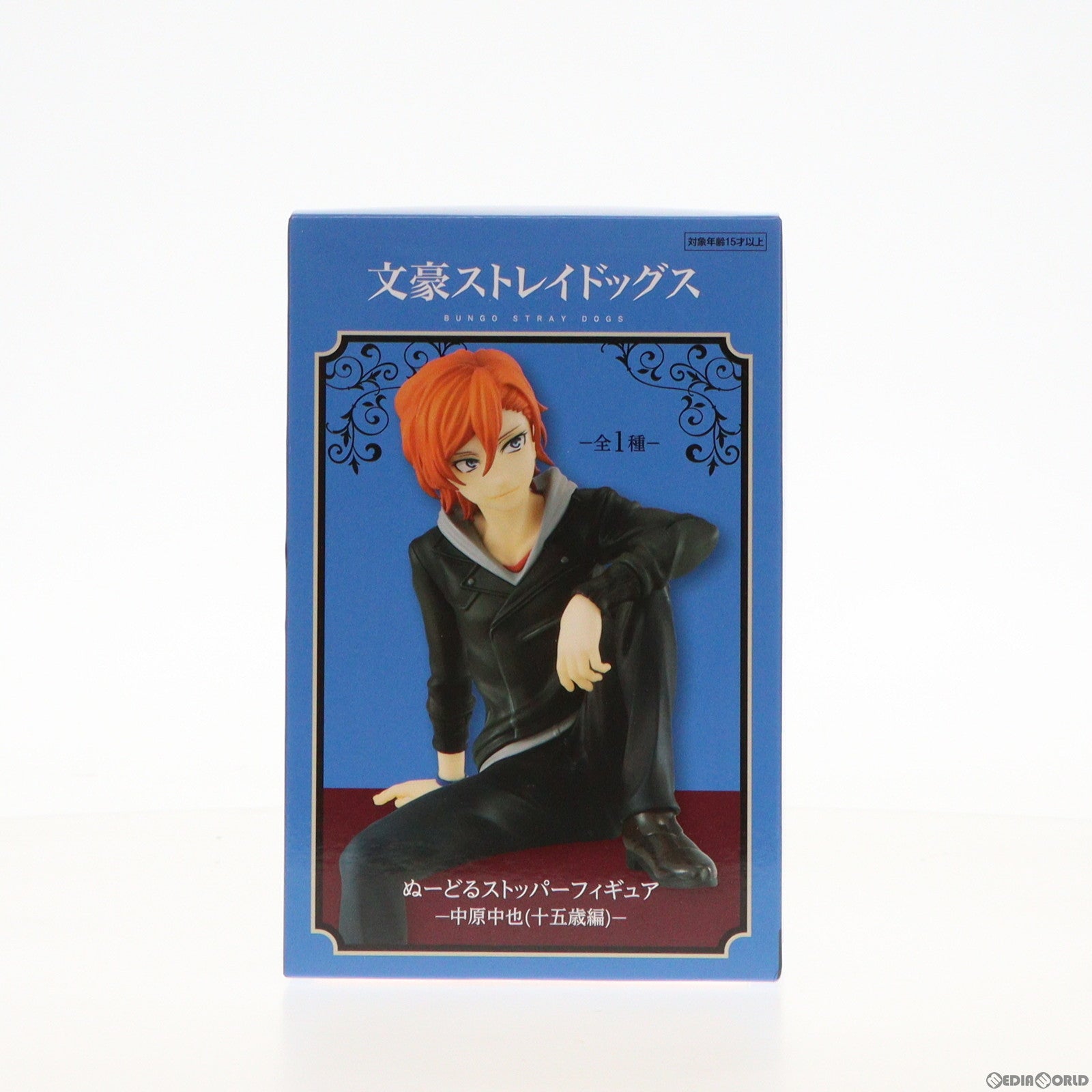 【中古即納】[FIG] 中原中也(なかはらちゅうや) 文豪ストレイドッグス ぬーどるストッパーフィギュア-中原中也(十五歳編)- プライズ(AMU-PRZ15616) フリュー(20230930)