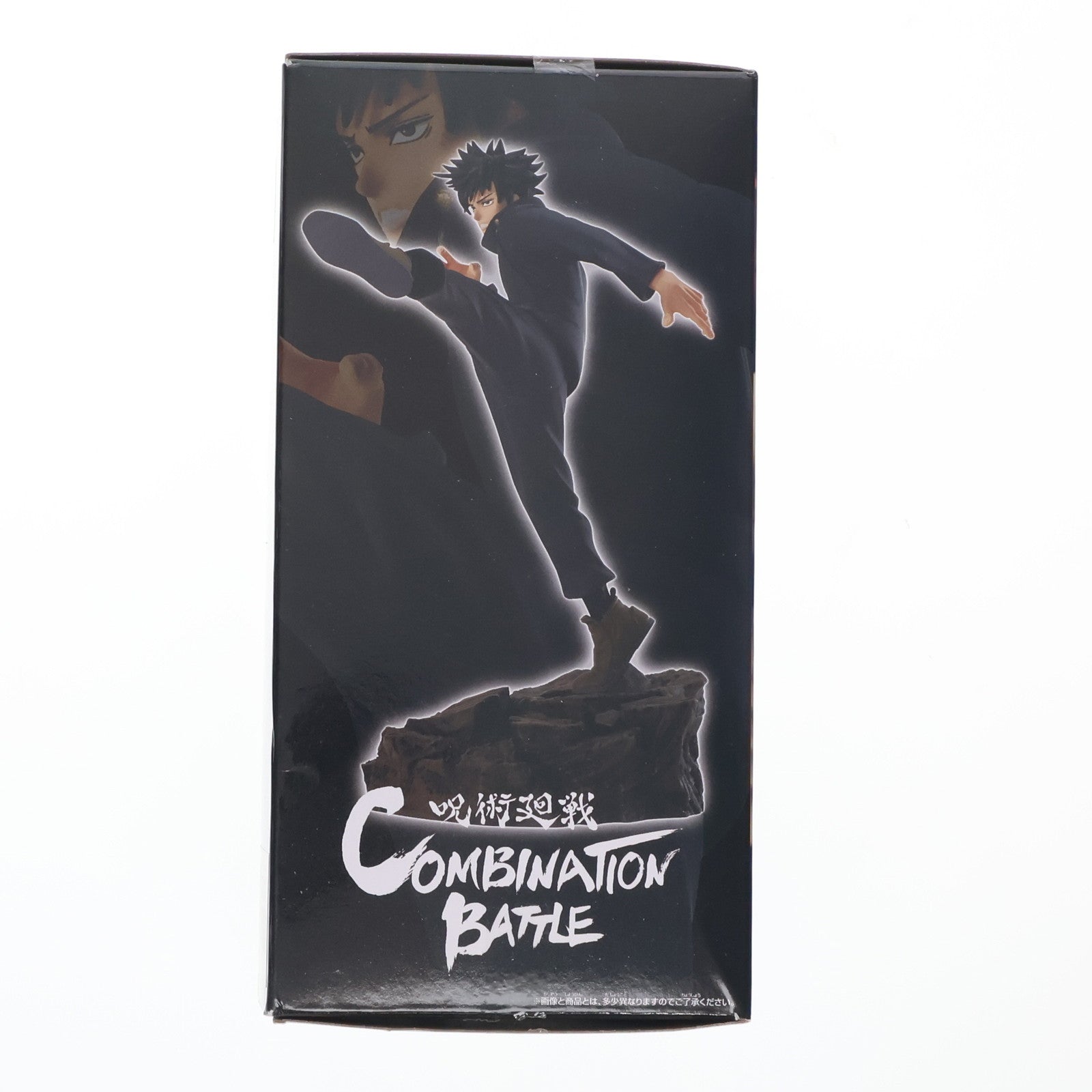 【中古即納】[FIG] 伏黒恵(ふしぐろめぐみ) 呪術廻戦 Combination Battle2-伏黒恵- フィギュア プライズ(2624972) バンプレスト(20221231)