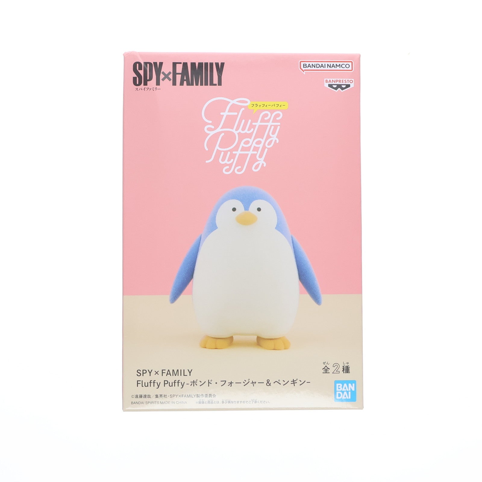 【中古即納】[FIG] ペンギン SPY×FAMILY(スパイファミリー) Fluffy Puffy-ボンド・フォージャー&ペンギン- フィギュア プライズ(2686403) バンプレスト(20231231)