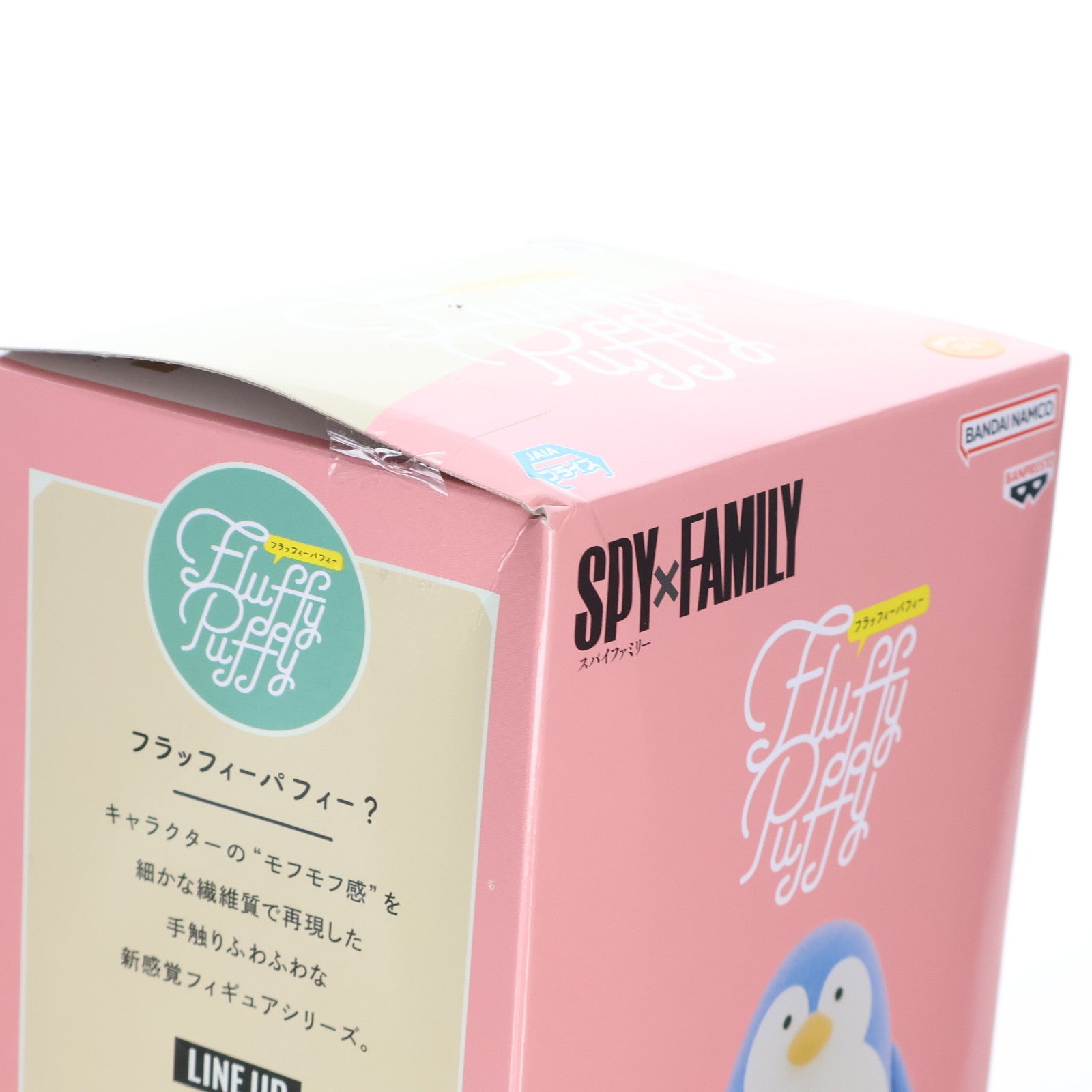 【中古即納】[FIG] ペンギン SPY×FAMILY(スパイファミリー) Fluffy Puffy-ボンド・フォージャー&ペンギン- フィギュア プライズ(2686403) バンプレスト(20231231)