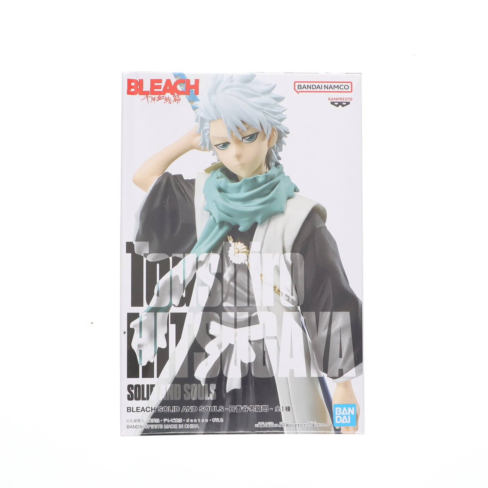 【中古即納】[FIG] 日番谷冬獅郎(ひつがやとうしろう) BLEACH(ブリーチ) SOLID AND SOULS-日番谷冬獅郎- フィギュア プライズ(2601308) バンプレスト(20221210)