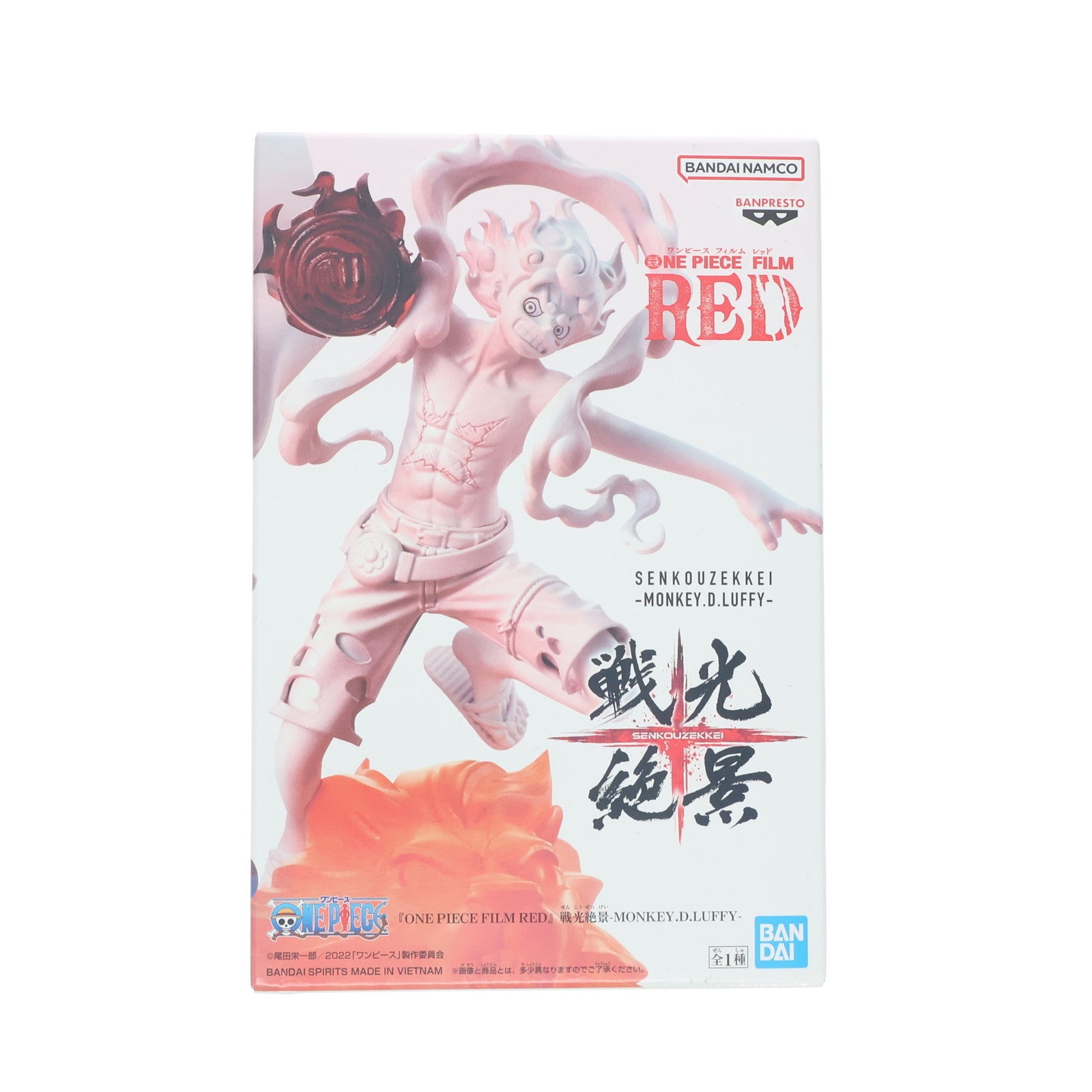 【中古即納】[FIG] モンキー・D・ルフィ ワンピース FILM RED 戦光絶景-MONKEY.D.LUFFY- ONE PIECE フィギュア プライズ(2671950) バンプレスト(20230831)
