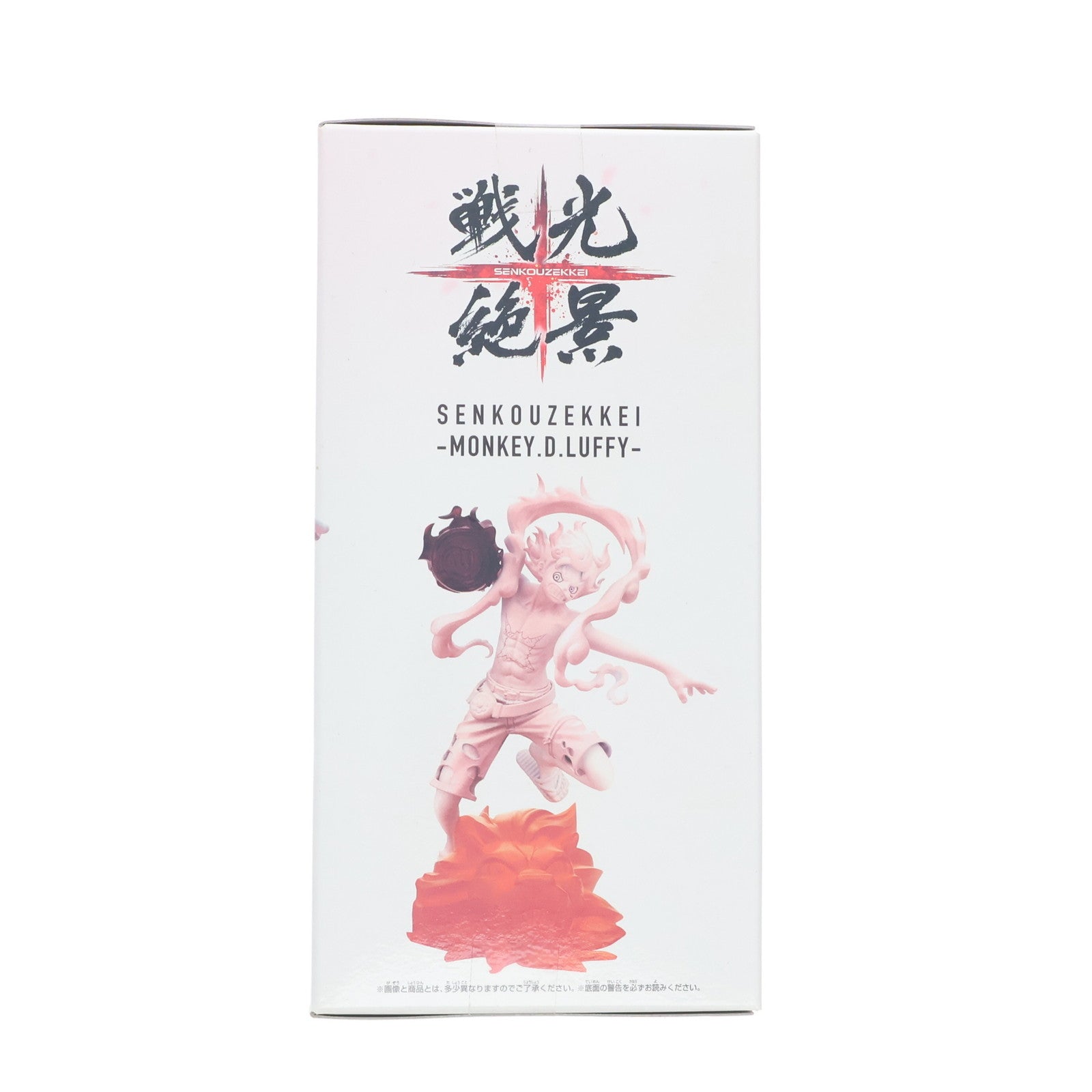 【中古即納】[FIG] モンキー・D・ルフィ ワンピース FILM RED 戦光絶景-MONKEY.D.LUFFY- ONE PIECE フィギュア プライズ(2671950) バンプレスト(20230831)