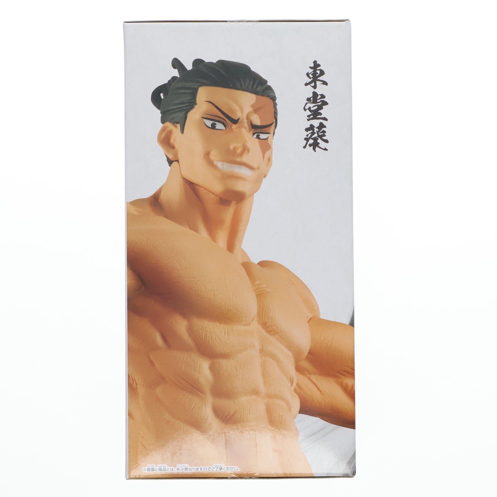 【中古即納】[FIG] 東堂葵(とうどうあおい) 呪術廻戦 呪魂ノ型-釘崎野薔薇&東堂葵- フィギュア プライズ(2621651) バンプレスト(20230131)