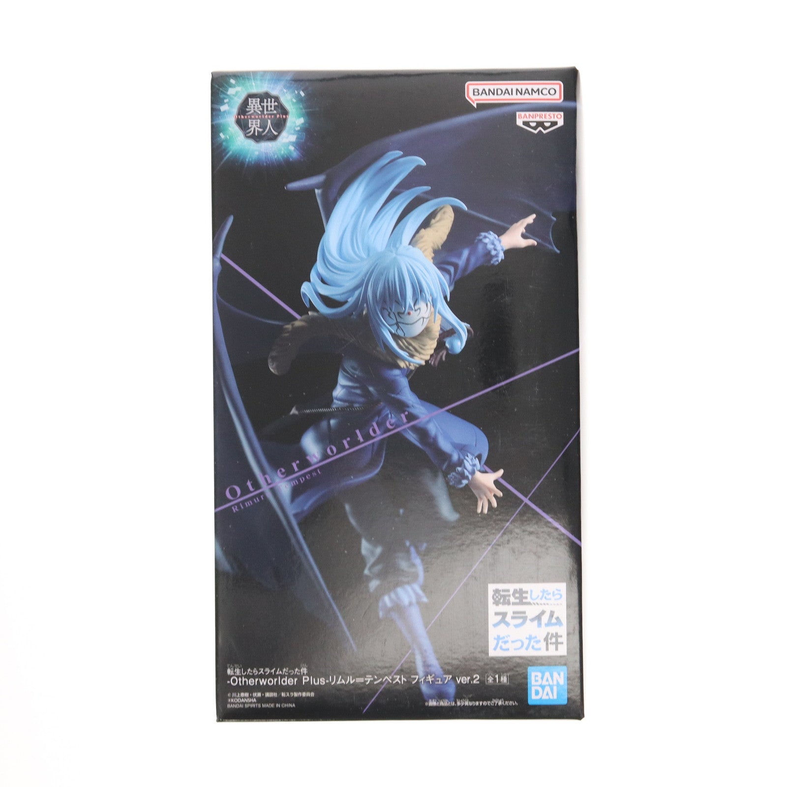 【中古即納】[FIG] リムル=テンペスト 転生したらスライムだった件 -Otherworlder Plus- フィギュア ver.2 プライズ(2641110) バンプレスト(20230430)