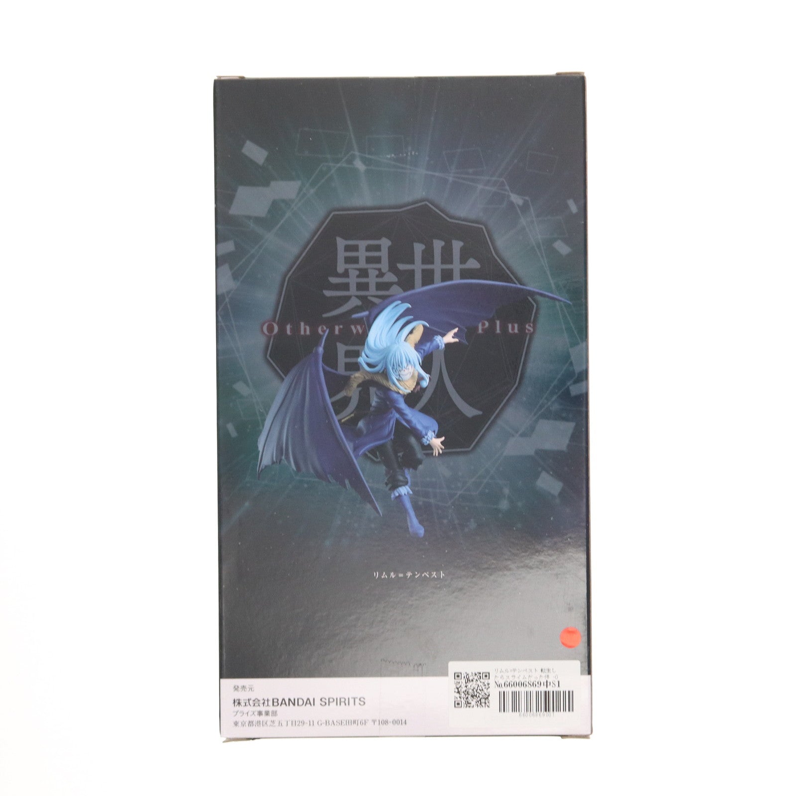 【中古即納】[FIG] リムル=テンペスト 転生したらスライムだった件 -Otherworlder Plus- フィギュア ver.2 プライズ(2641110) バンプレスト(20230430)