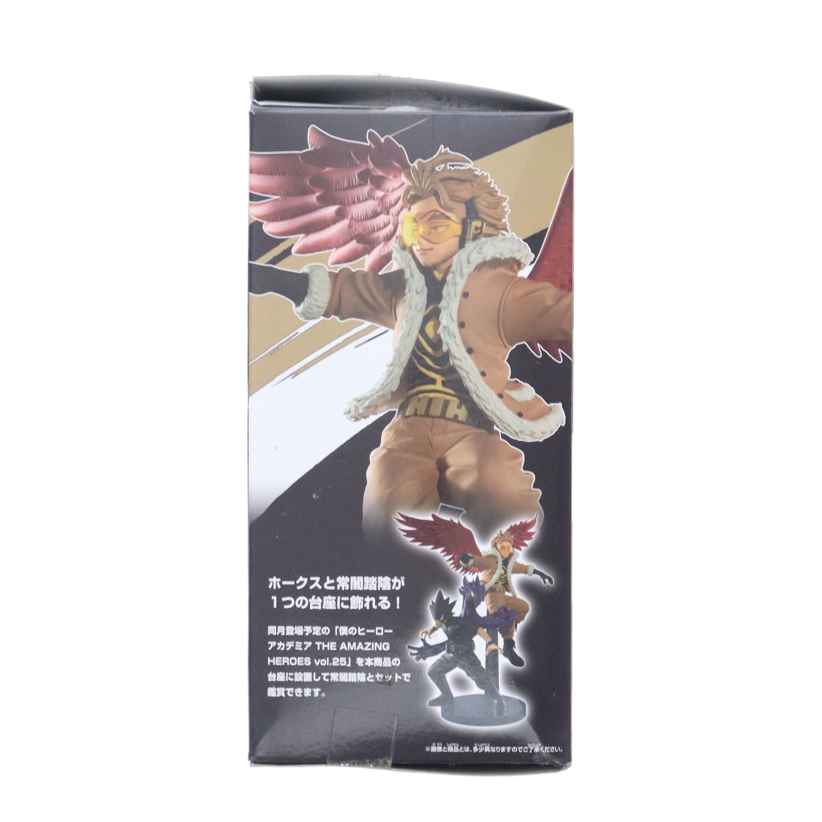 【中古即納】[FIG] ホークス 僕のヒーローアカデミア THE AMAZING HEROES vol.24 フィギュア プライズ(2617238) バンプレスト(20221210)