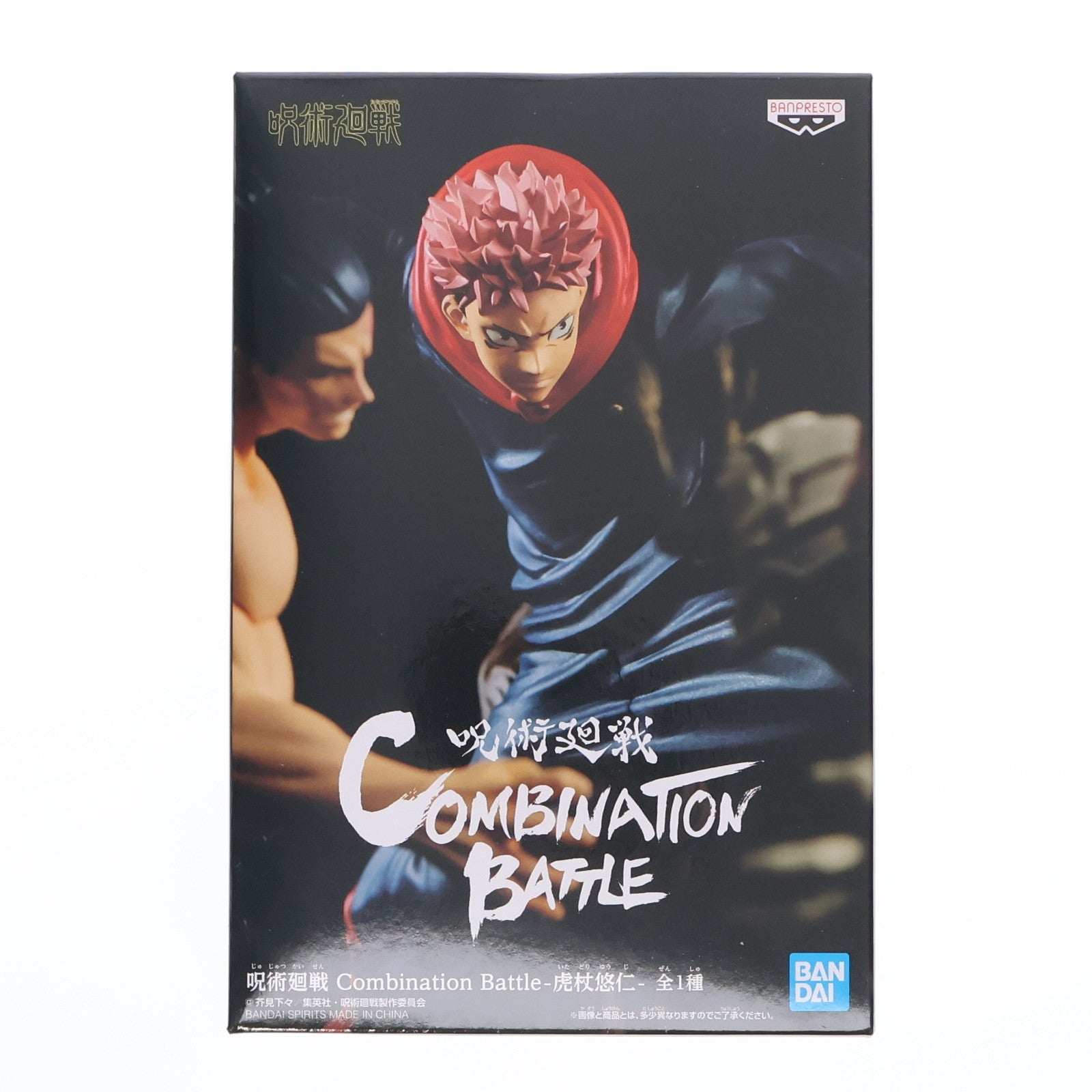 【中古即納】[FIG] 虎杖悠仁(いたどりゆうじ) 呪術廻戦 Combination Battle-虎杖悠仁- フィギュア プライズ(2618189) バンプレスト(20220910)