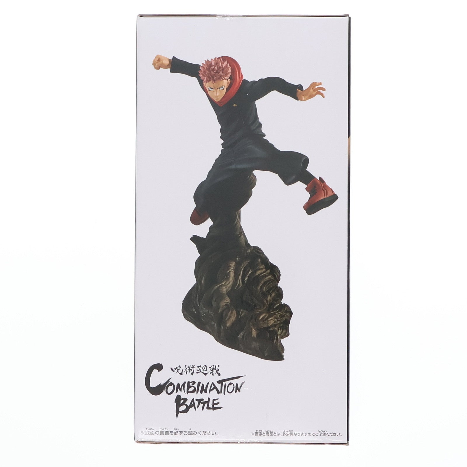 【中古即納】[FIG] 虎杖悠仁(いたどりゆうじ) 呪術廻戦 Combination Battle-虎杖悠仁- フィギュア プライズ(2618189) バンプレスト(20220910)