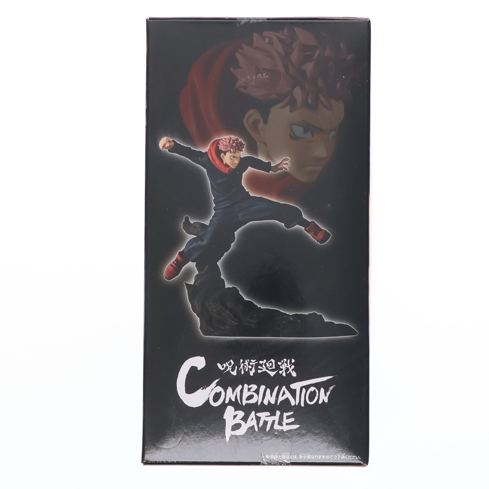 【中古即納】[FIG] 虎杖悠仁(いたどりゆうじ) 呪術廻戦 Combination Battle-虎杖悠仁- フィギュア プライズ(2618189) バンプレスト(20220910)