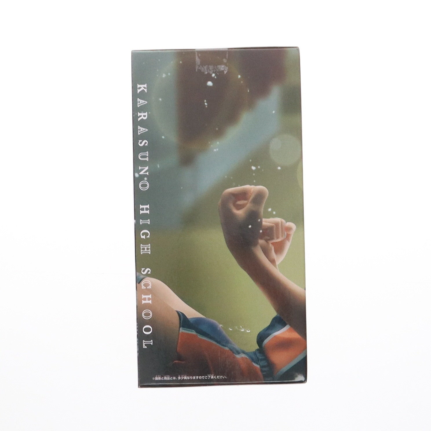 【中古即納】[FIG] 月島蛍(つきしまけい) ハイキュー!! 月島蛍フィギュア-たかがブロック一本 たかが25点中の1点 たかが部活- プライズ(2728488) バンプレスト(20241210)