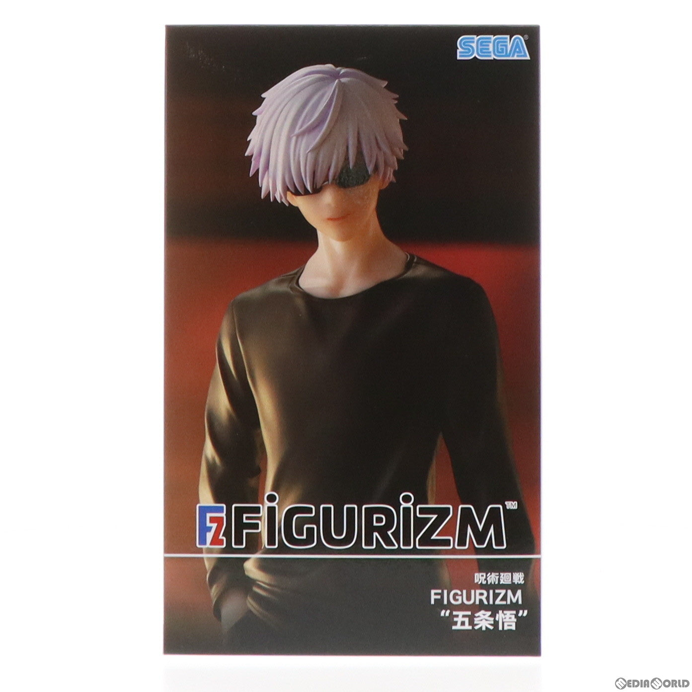 【中古即納】[FIG] 五条悟(ごじょうさとる) 呪術廻戦 FIGURIZM『五条悟』 フィギュア プライズ(1060893) セガ(20220930)