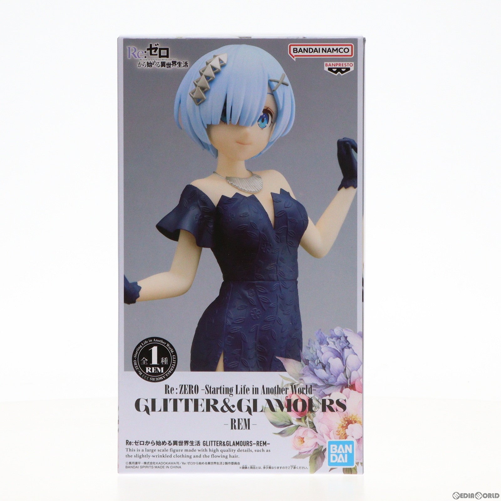 【中古即納】[FIG] レム Re:ゼロから始める異世界生活 GLITTER&GLAMOURS-REM- フィギュア プライズ(2700212) バンプレスト(20240210)
